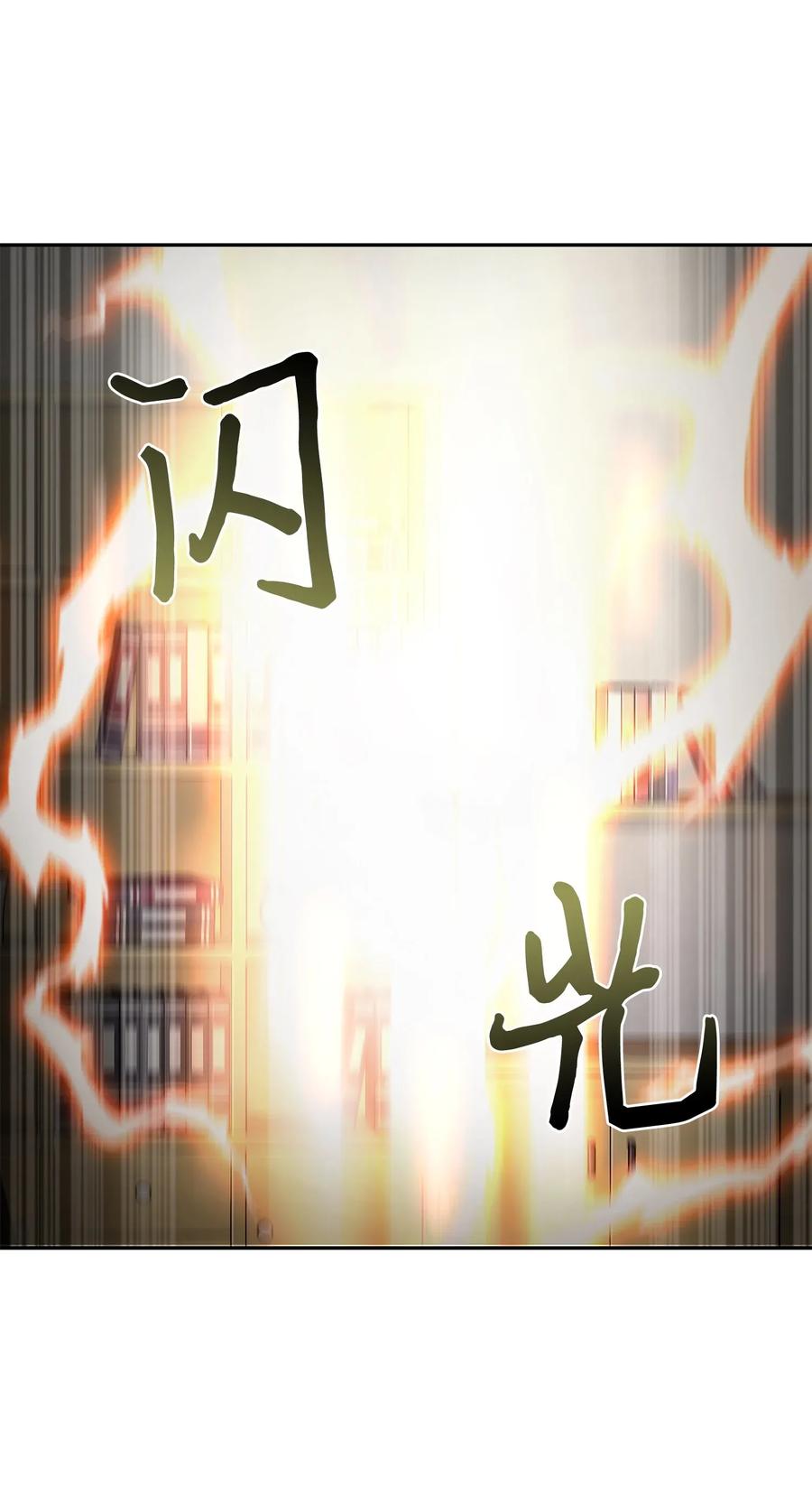 《我独自盗墓》113 反击里查德 第44页