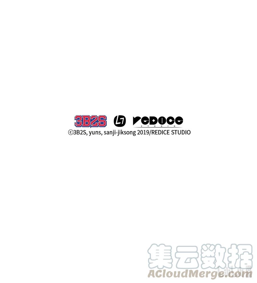 《我独自盗墓》113 反击里查德 第85页