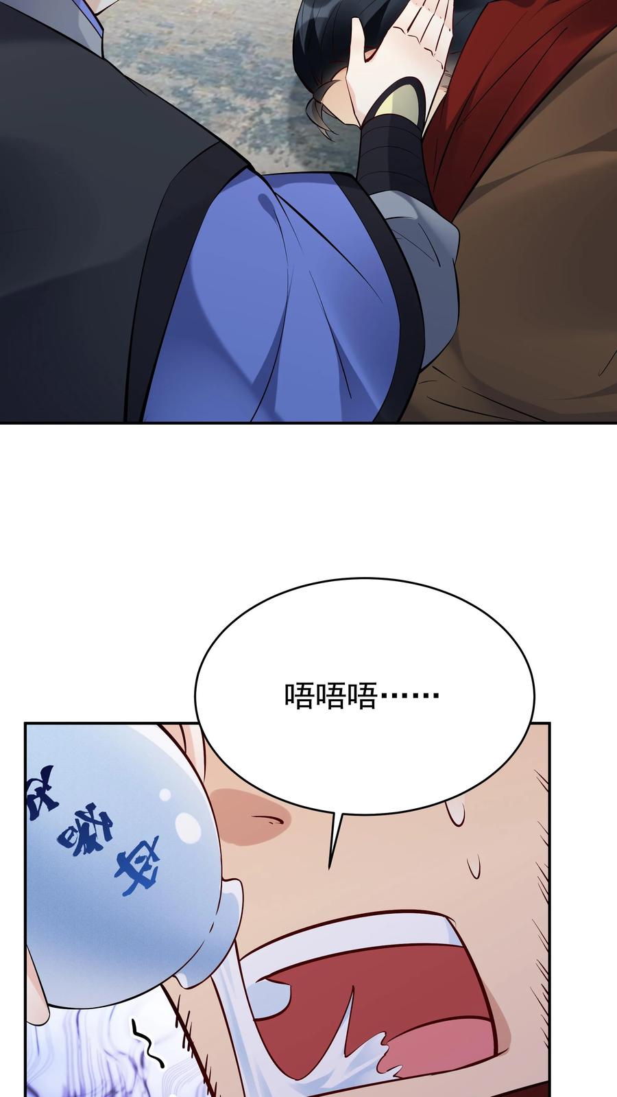 这个反派有点良心，但是不多！ 第114话 去而复返 第18页