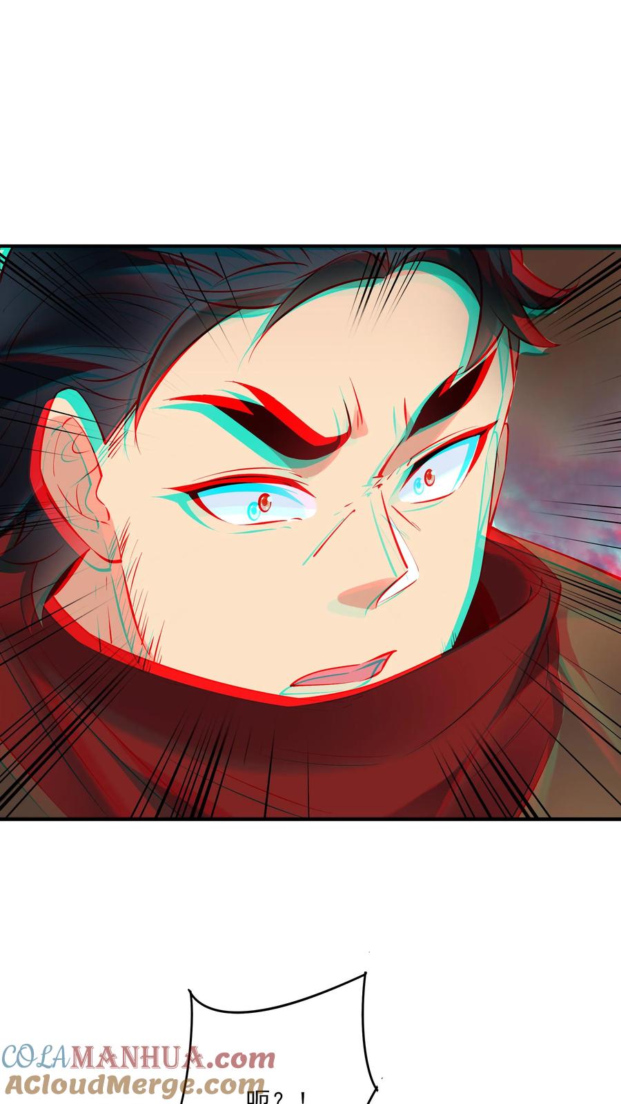 这个反派有点良心，但是不多！ 第114话 去而复返 第5页