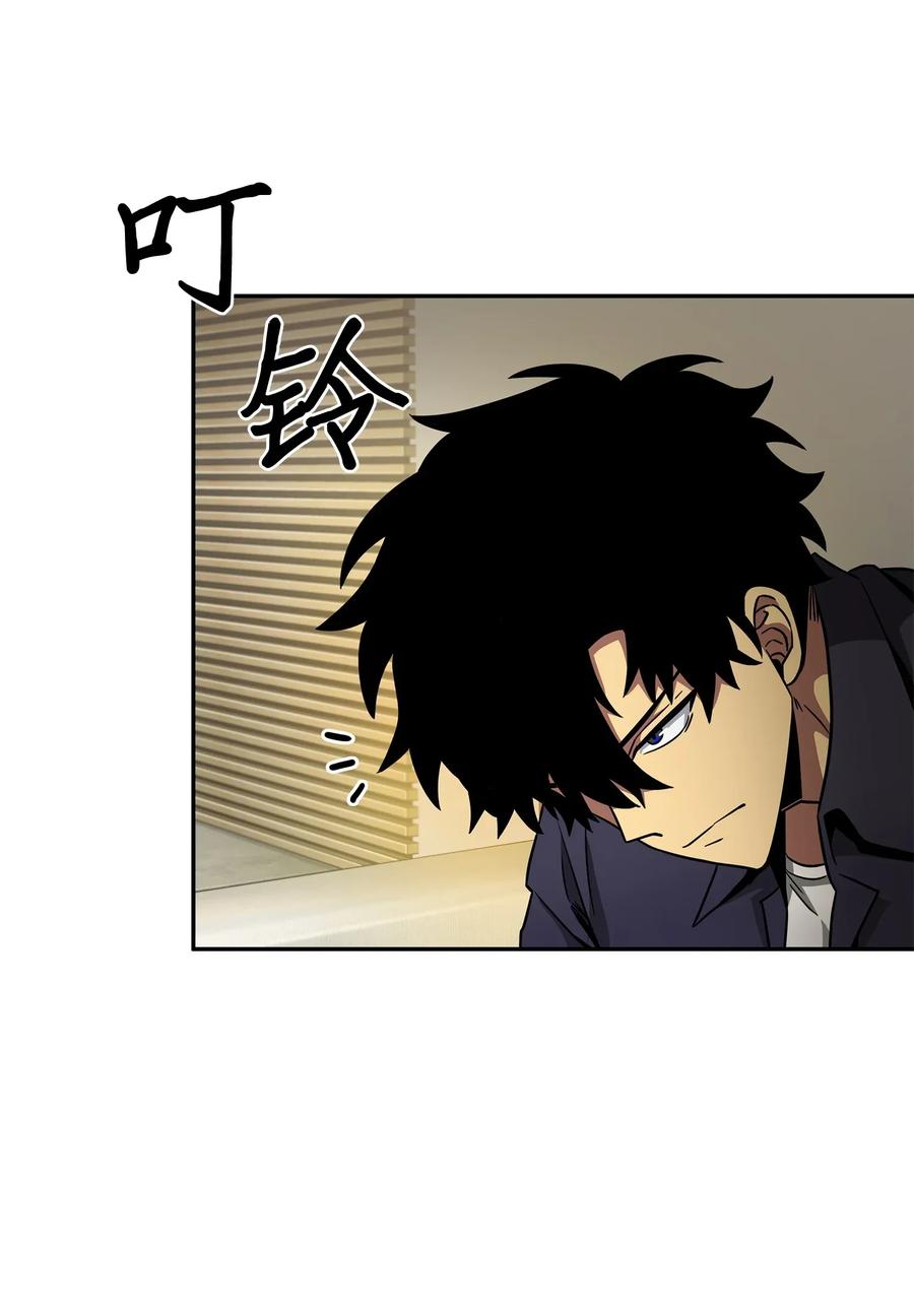 《我独自盗墓》115 舆论战争 第62页