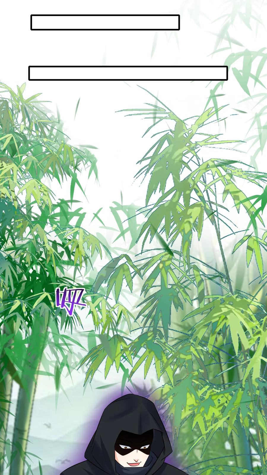 这个反派有点良心，但是不多！ 第115话 方长危 第18页