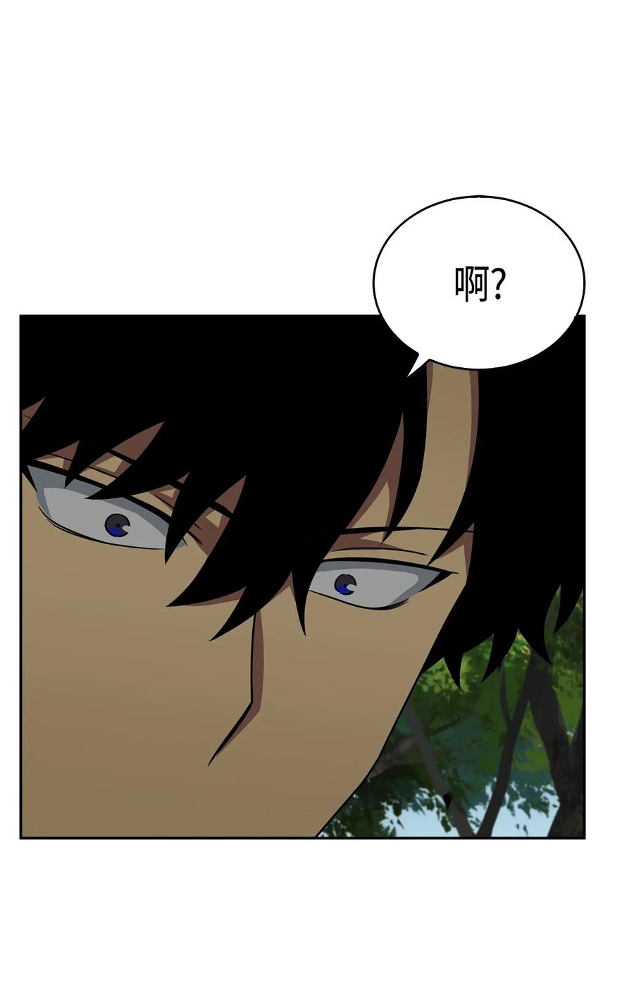 《我独自盗墓》115 舆论战争 第32页