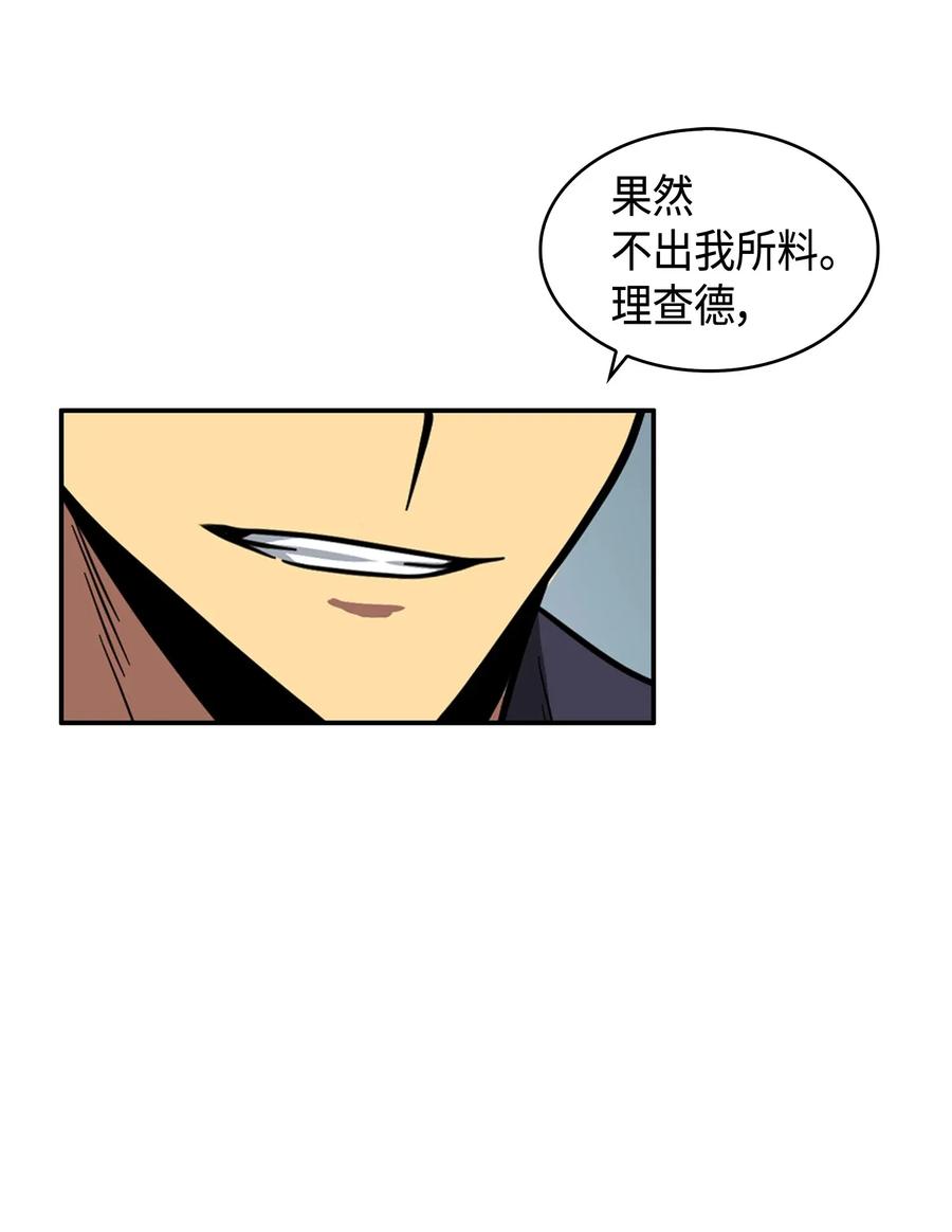 《我独自盗墓》116 正名对决 第70页