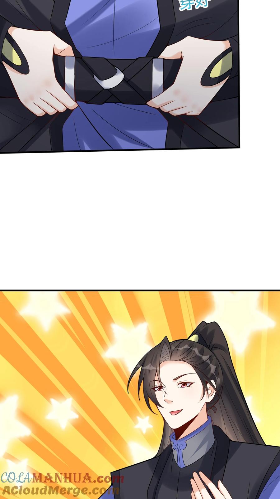 这个反派有点良心，但是不多！ 第116话 蓝魔出关 第21页