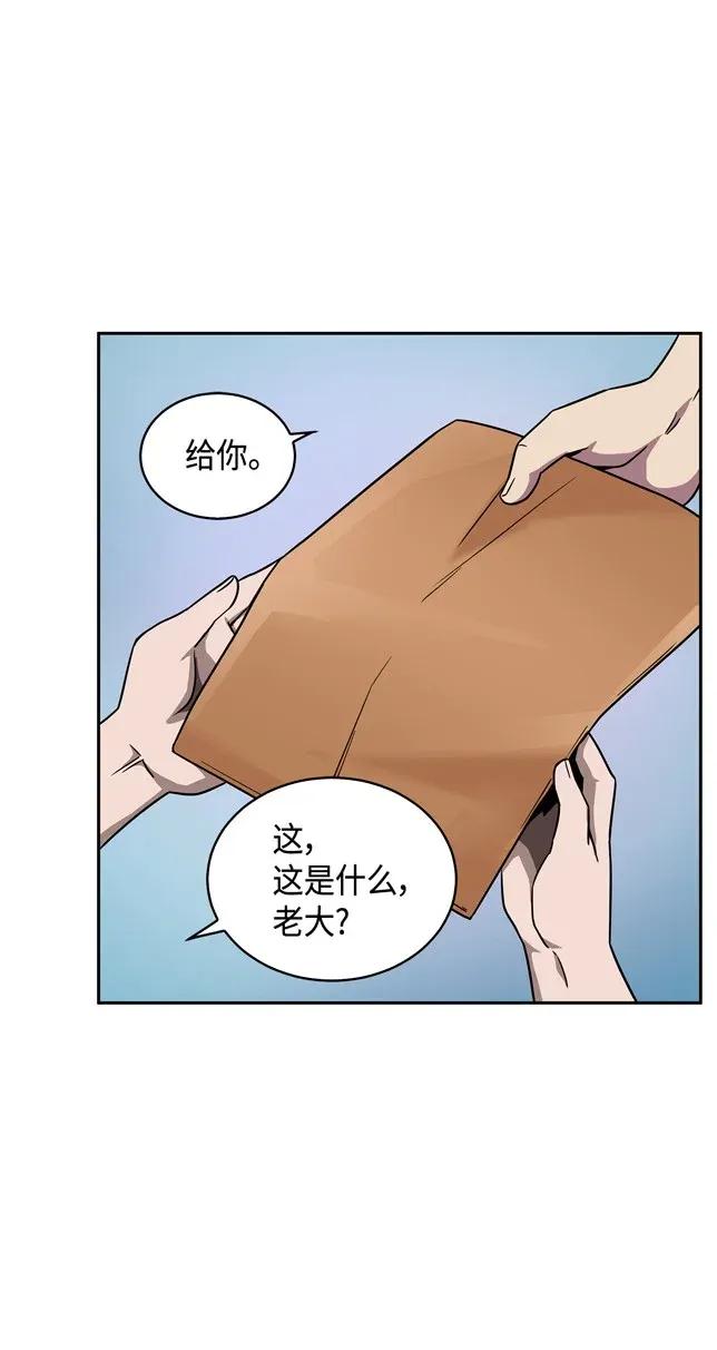 《我独自盗墓》117 里查德被抓 第64页