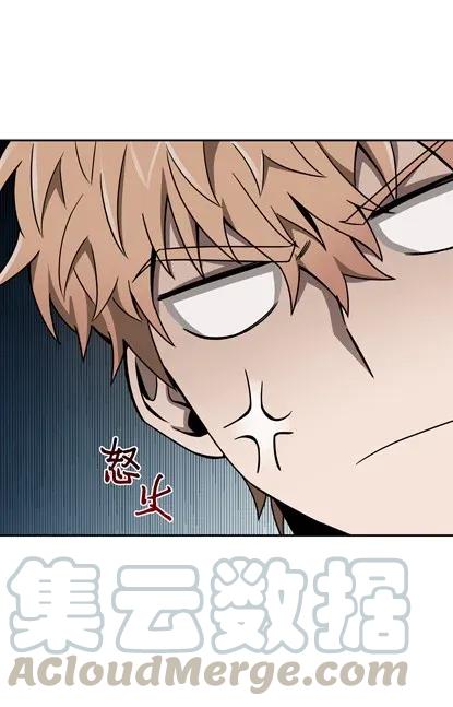 《我独自盗墓》117 里查德被抓 第81页