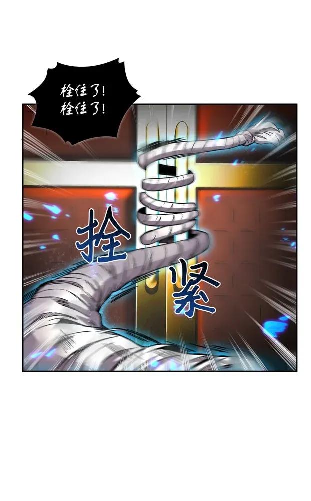 《我独自盗墓》117 里查德被抓 第14页