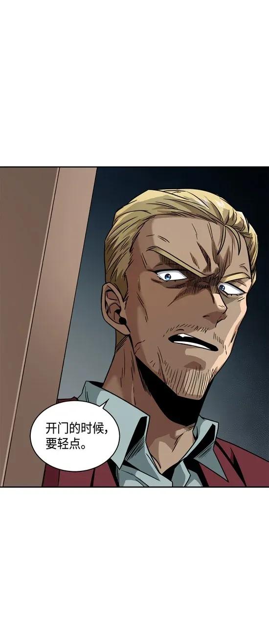 《我独自盗墓》117 里查德被抓 第43页