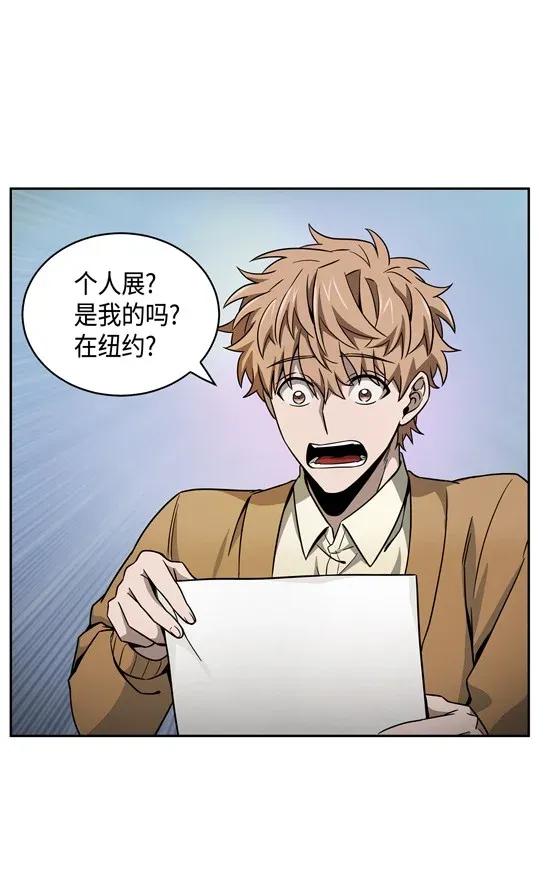 《我独自盗墓》117 里查德被抓 第68页