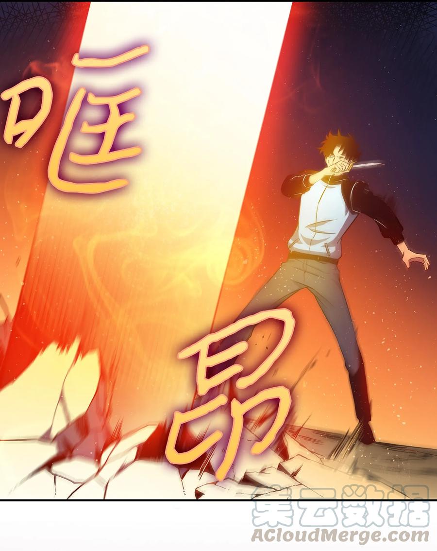 《我独自盗墓》011 进入古墓 第7页
