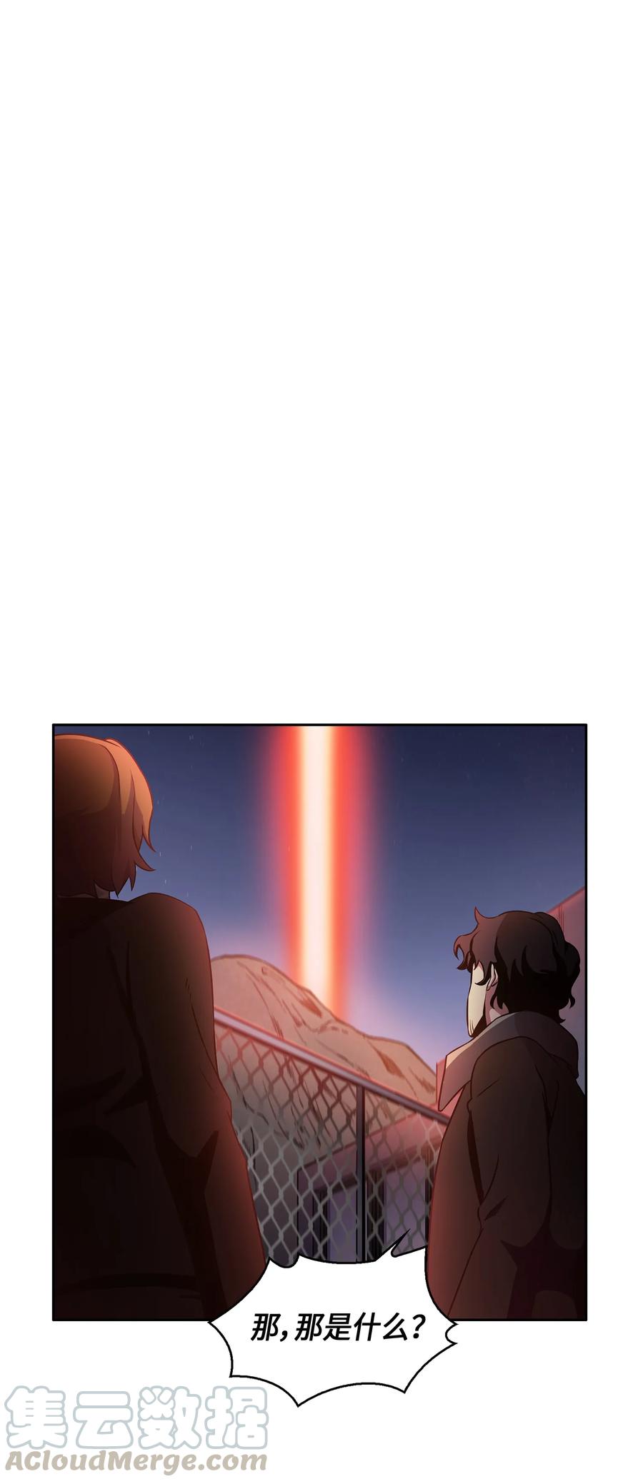 《我独自盗墓》011 进入古墓 第10页