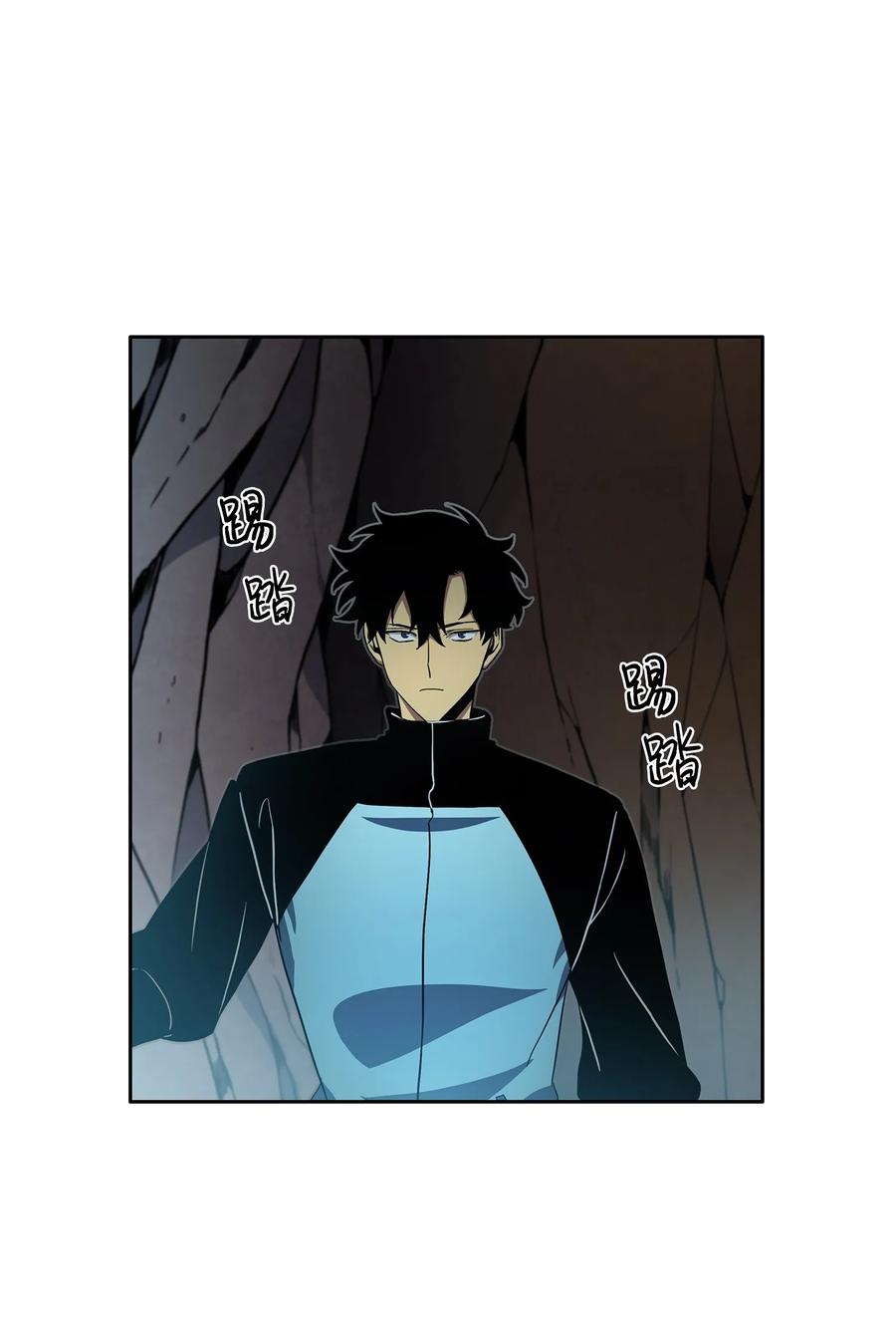 《我独自盗墓》011 进入古墓 第33页