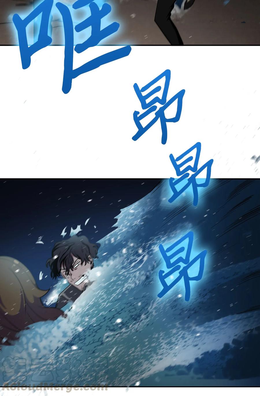 《我独自盗墓》011 进入古墓 第31页