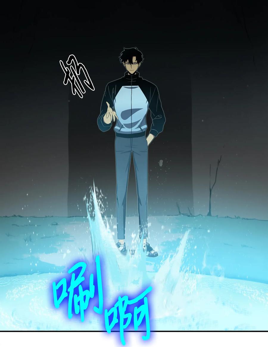 《我独自盗墓》011 进入古墓 第38页
