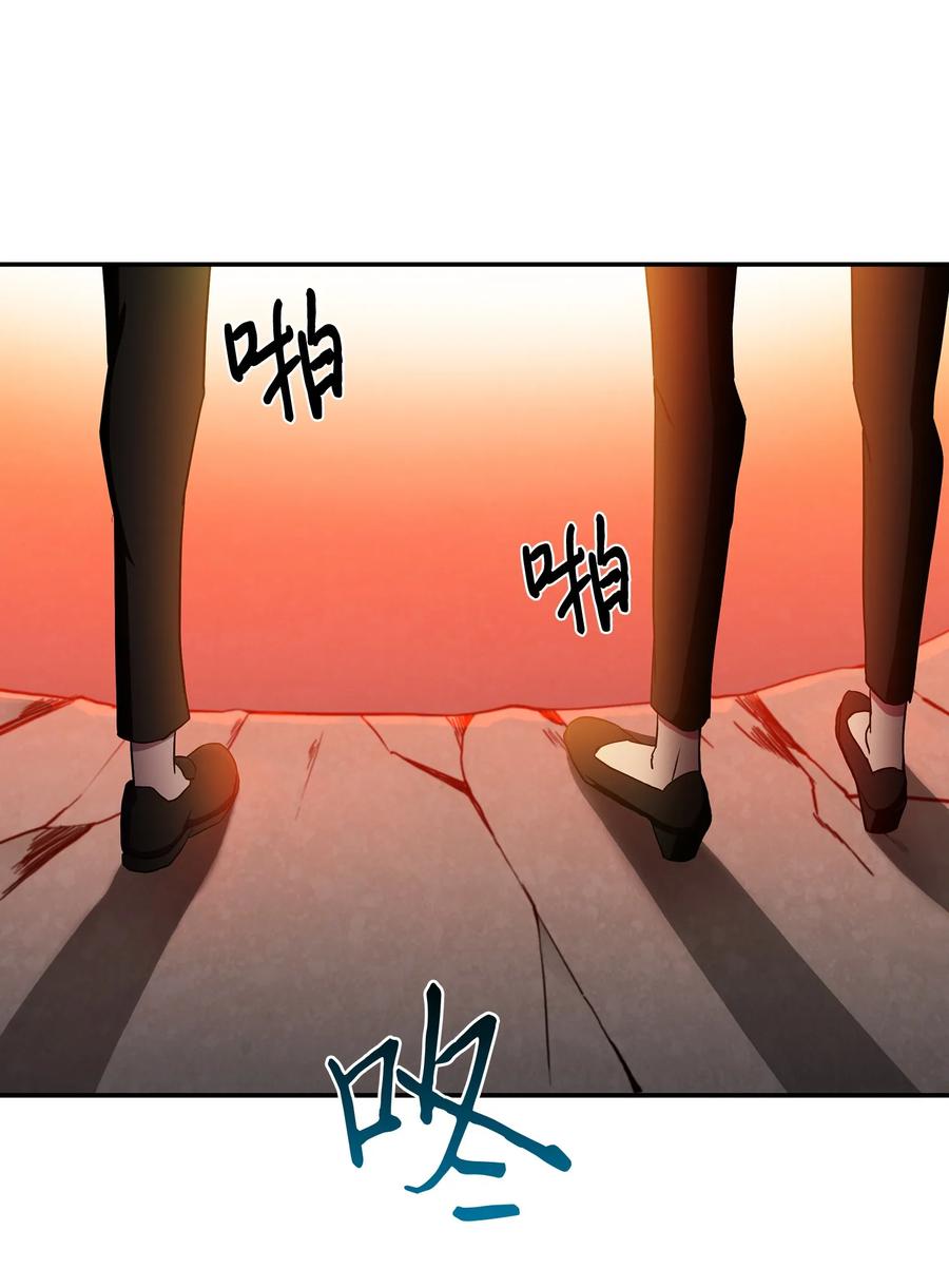《我独自盗墓》011 进入古墓 第18页