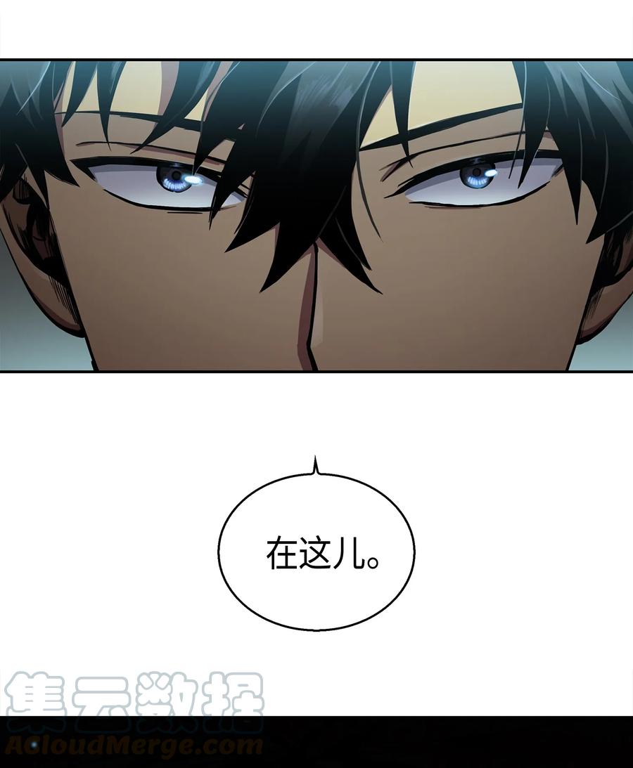 《我独自盗墓》011 进入古墓 第34页