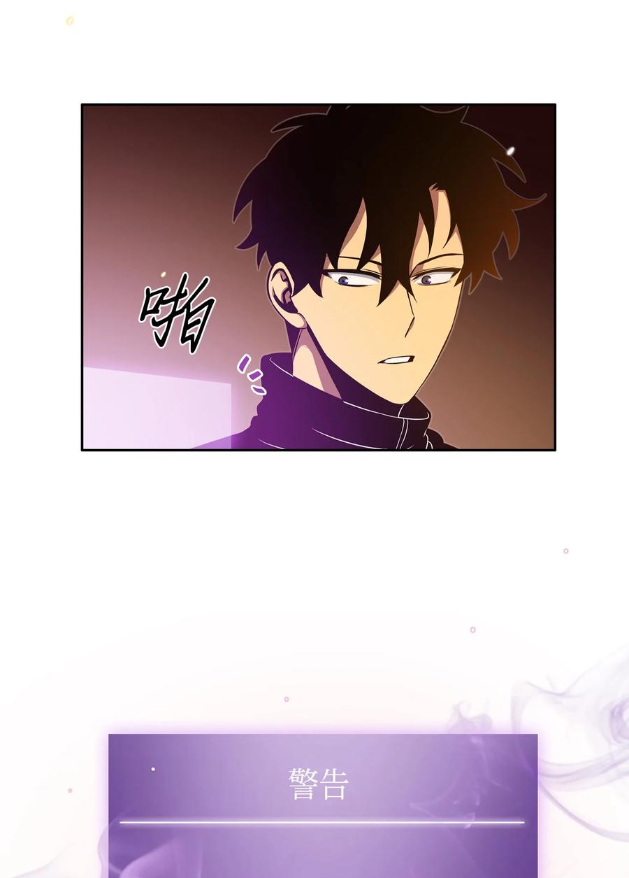 《我独自盗墓》011 进入古墓 第5页