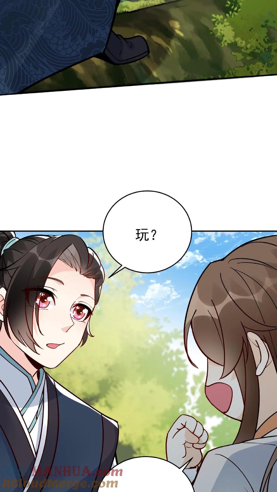 这个反派有点良心，但是不多！ 第10话 竹笋炒肉 第3页