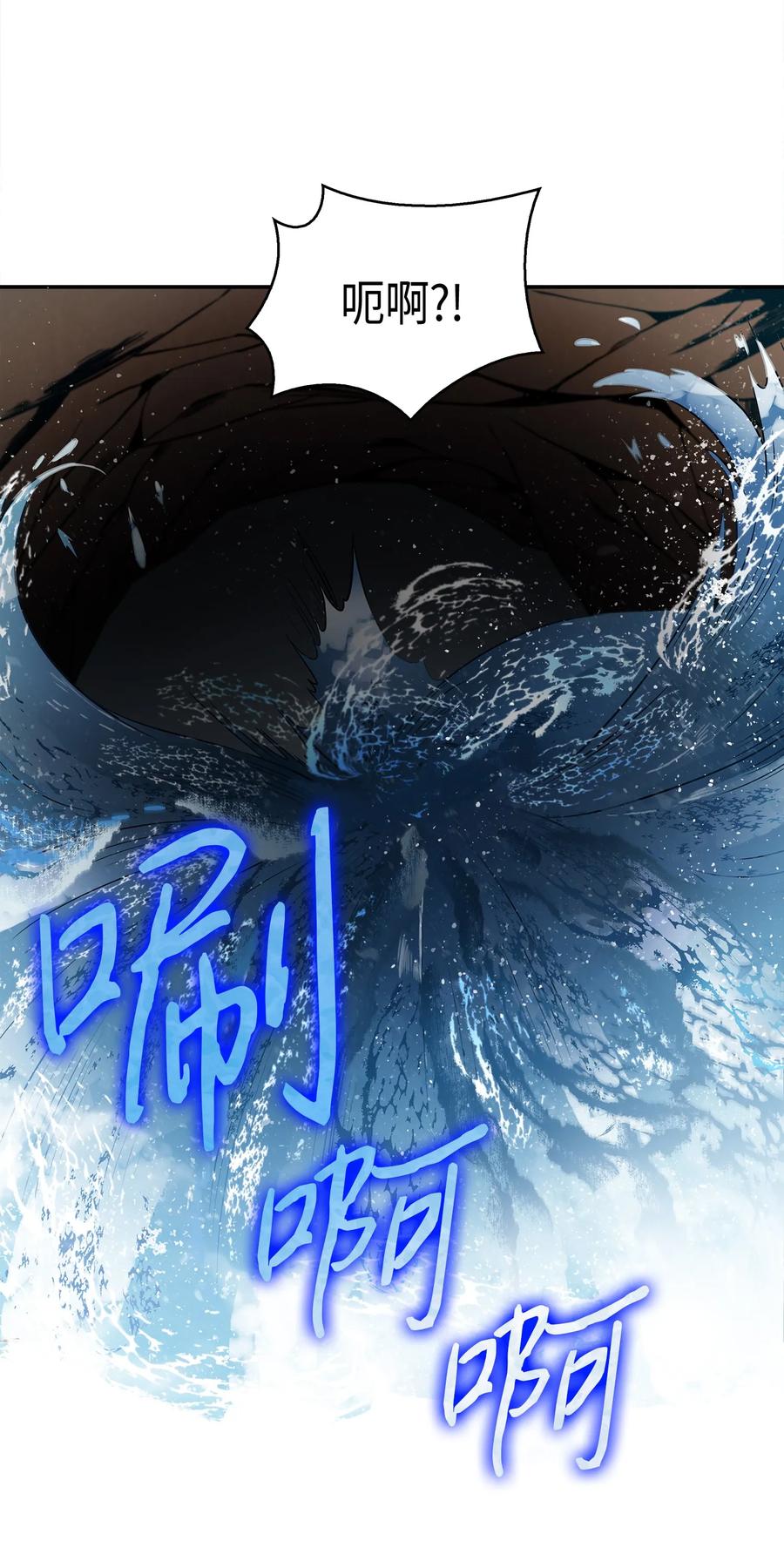 《我独自盗墓》011 进入古墓 第29页