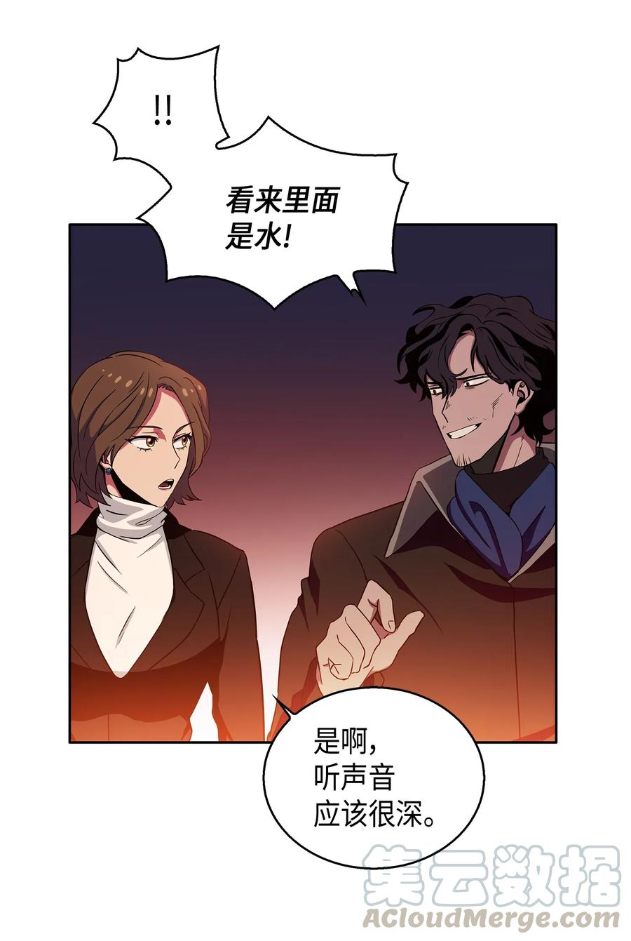 《我独自盗墓》011 进入古墓 第19页