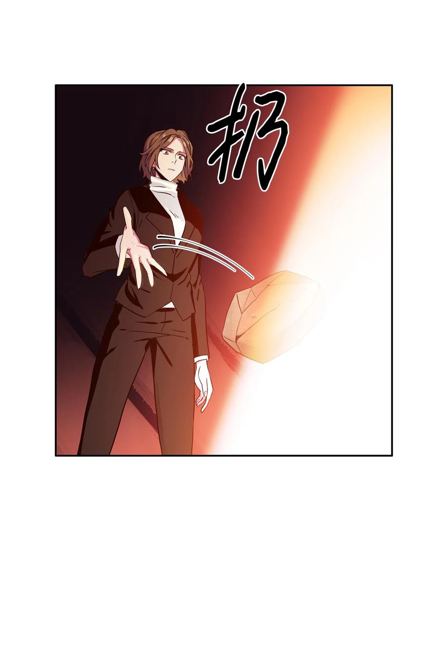 《我独自盗墓》011 进入古墓 第17页