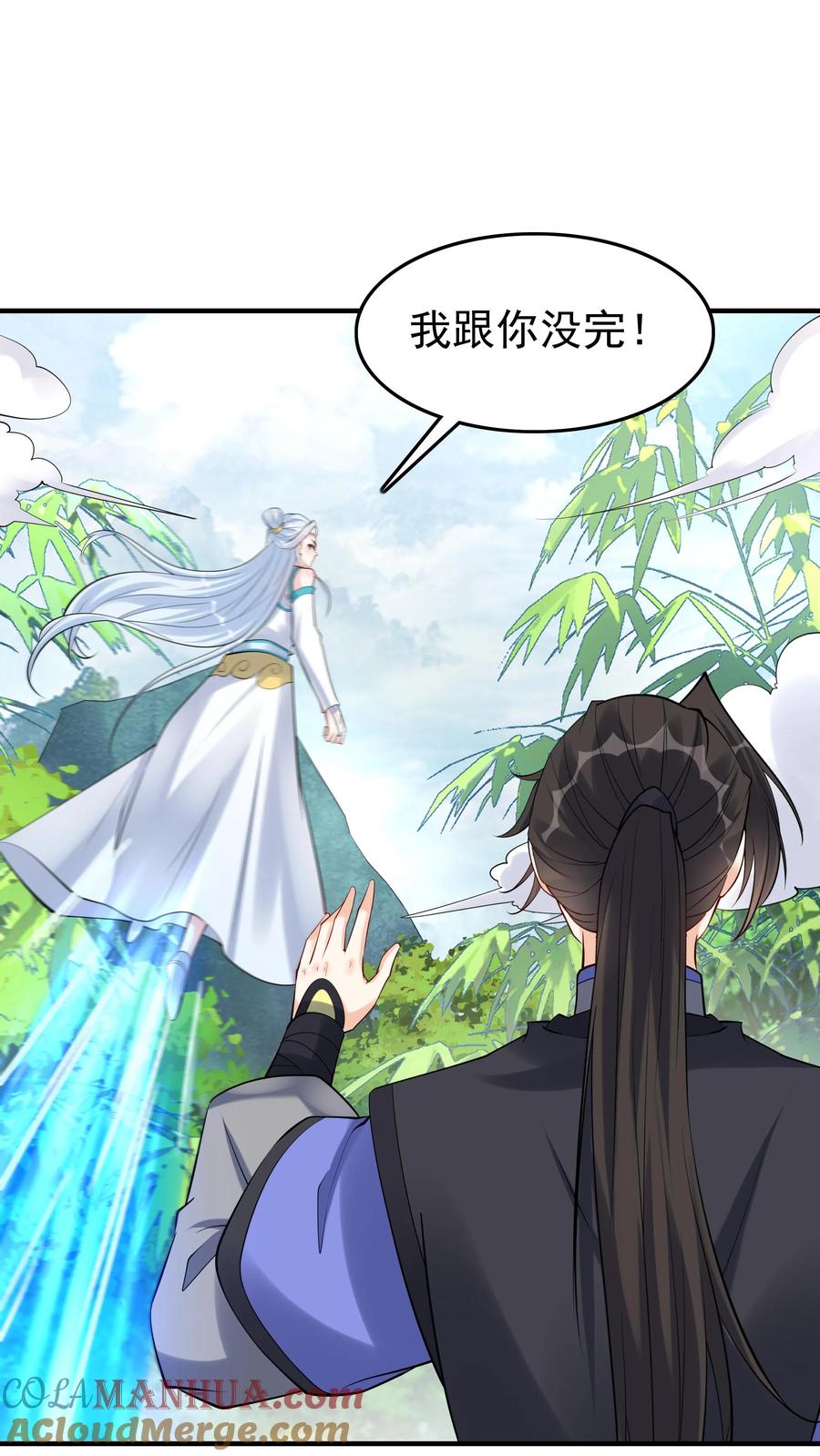 这个反派有点良心，但是不多！ 第118话 大小之争 第21页