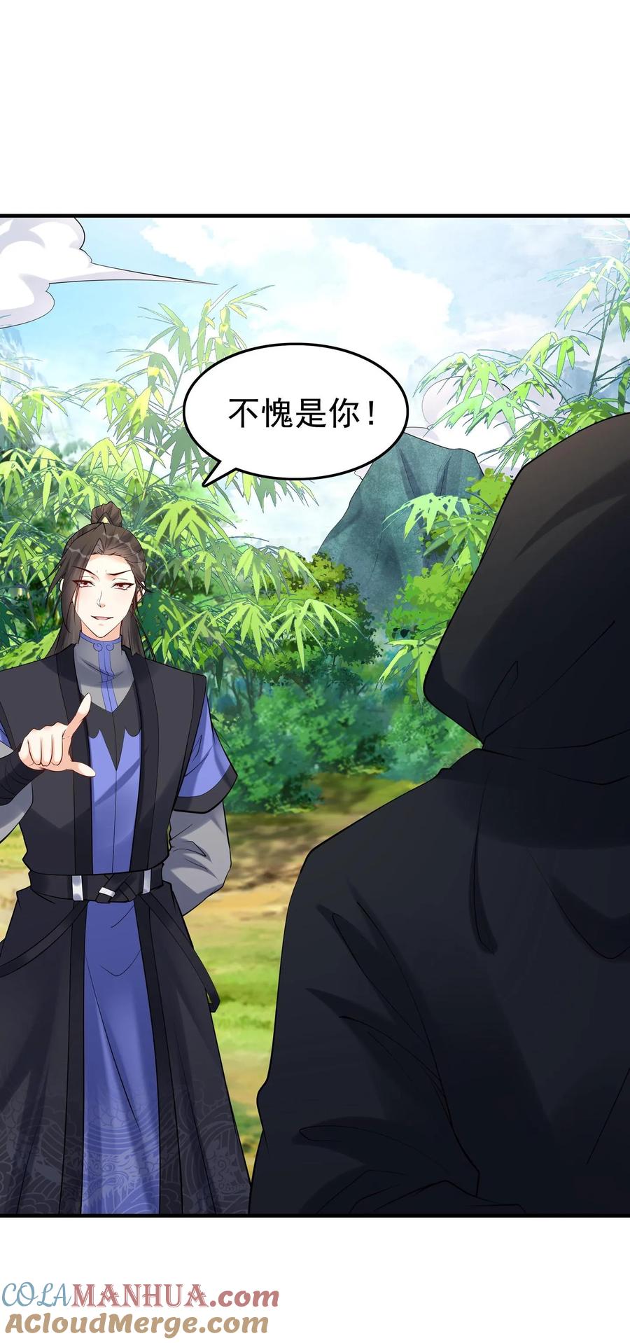 这个反派有点良心，但是不多！ 第118话 大小之争 第27页