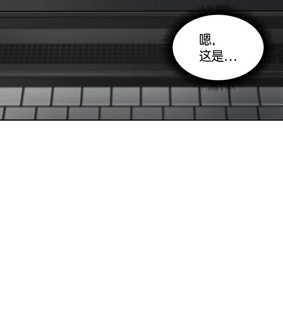 《我独自盗墓》118 封王 第8页