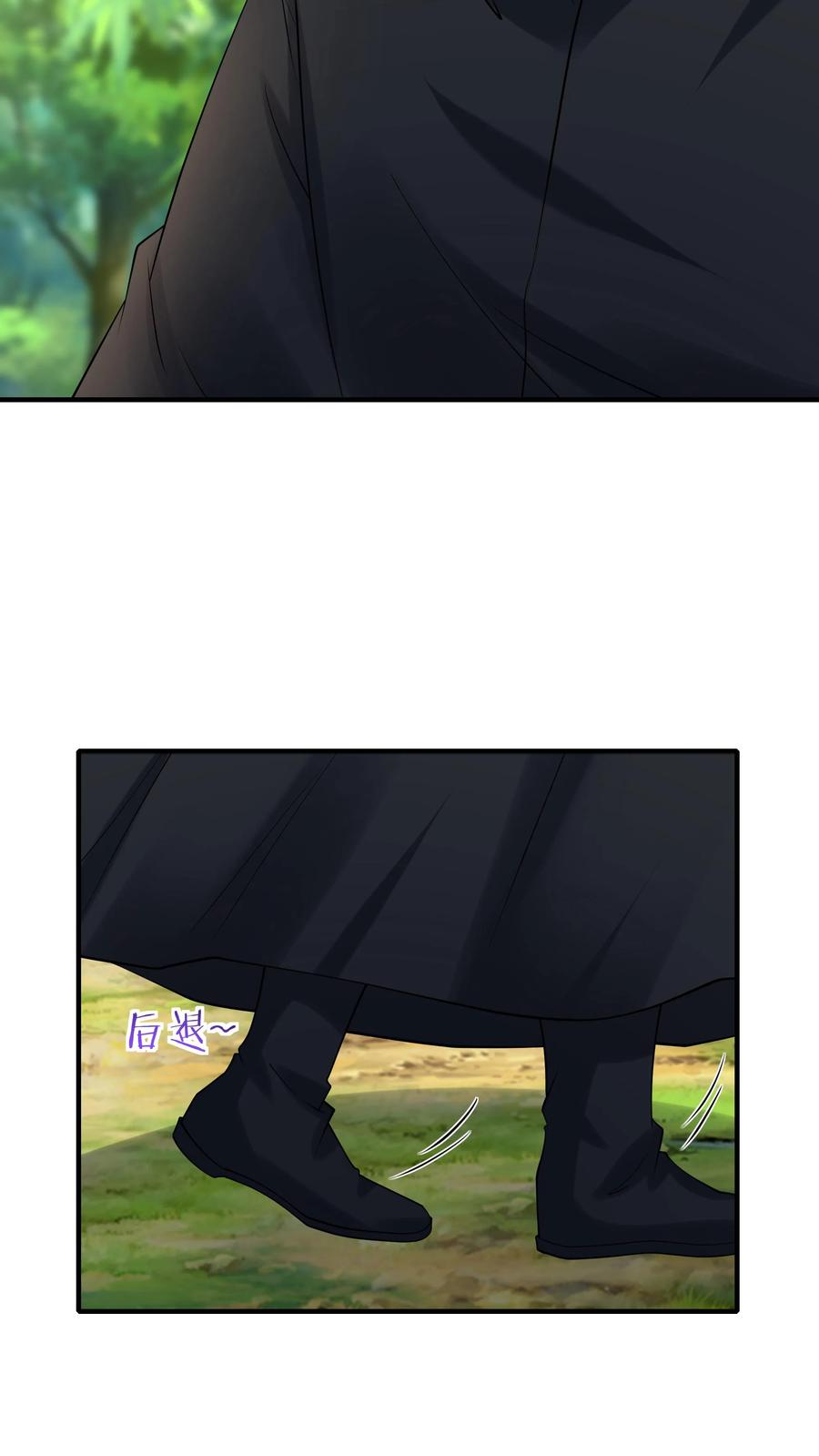 这个反派有点良心，但是不多！ 第118话 大小之争 第26页