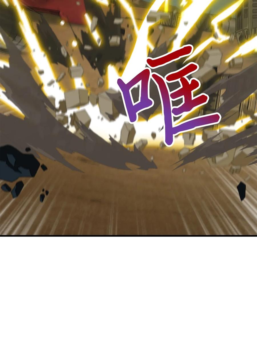 《我独自盗墓》119 米勒我来了 第19页