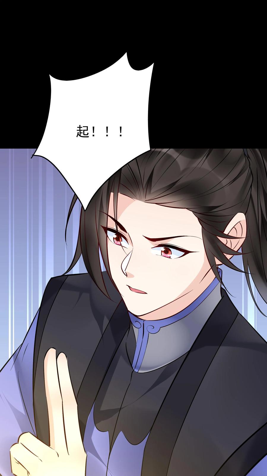 这个反派有点良心，但是不多！ 第119话 突破入道境 第23页