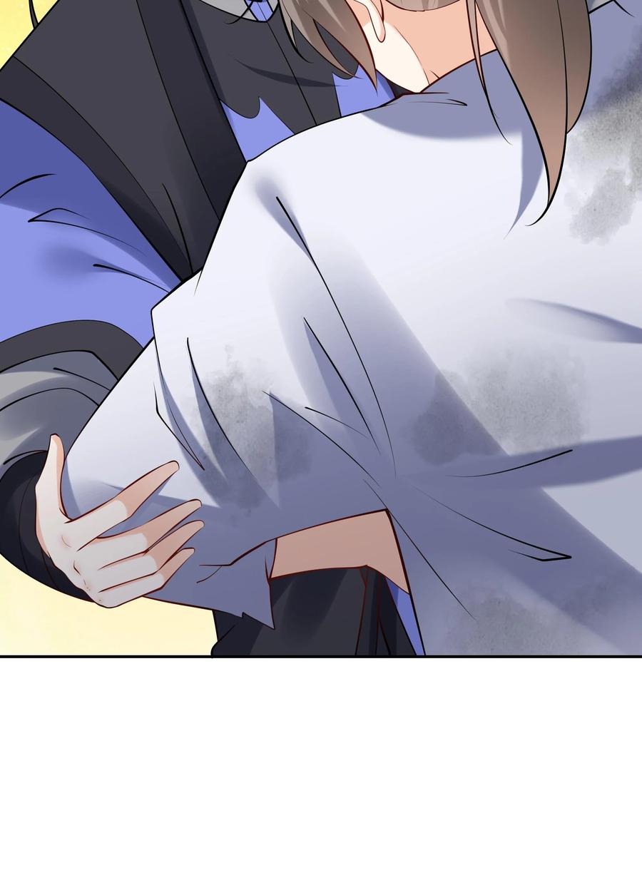 这个反派有点良心，但是不多！ 第120话 攻略白日 第28页
