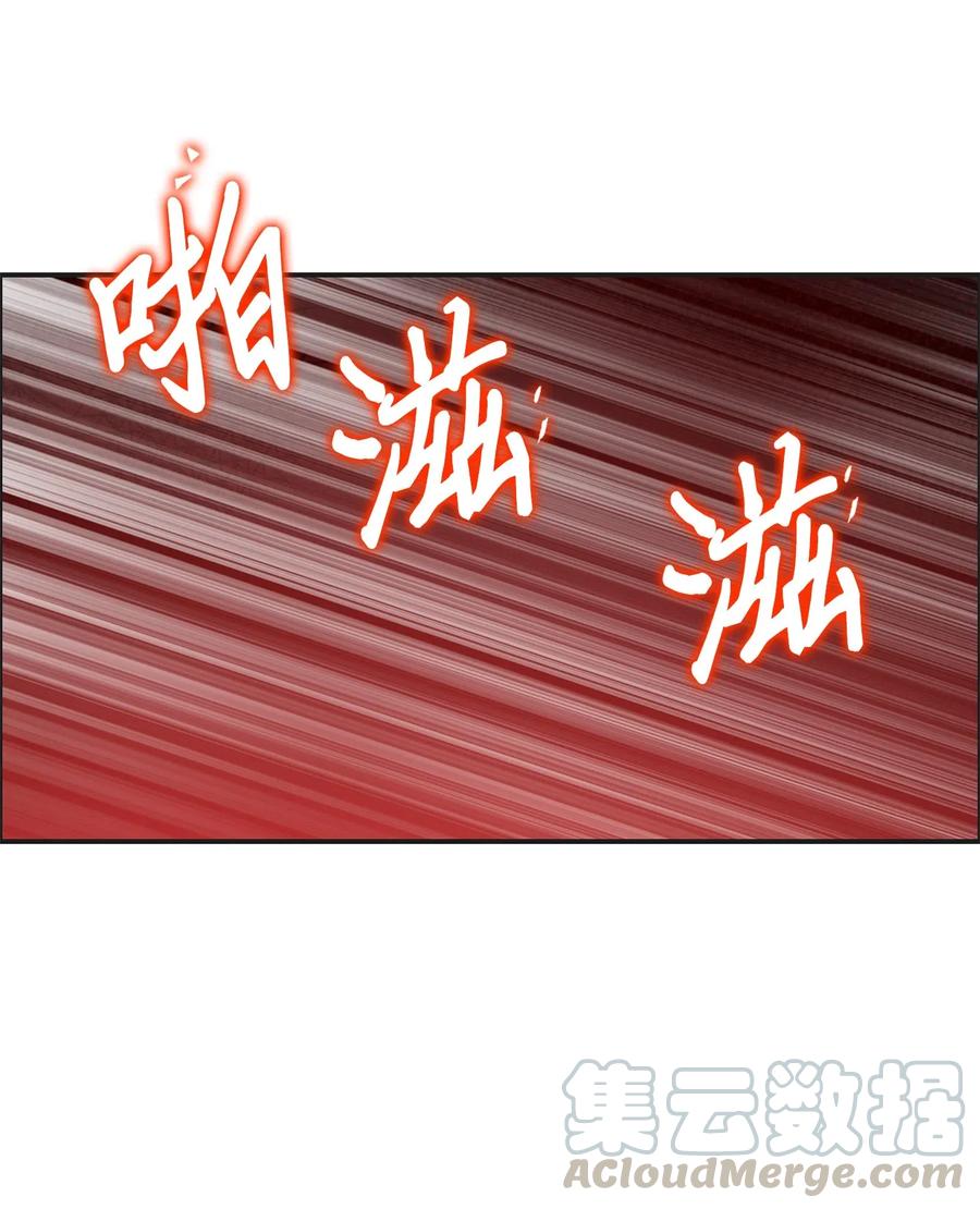 《我独自盗墓》120 9比1 第73页