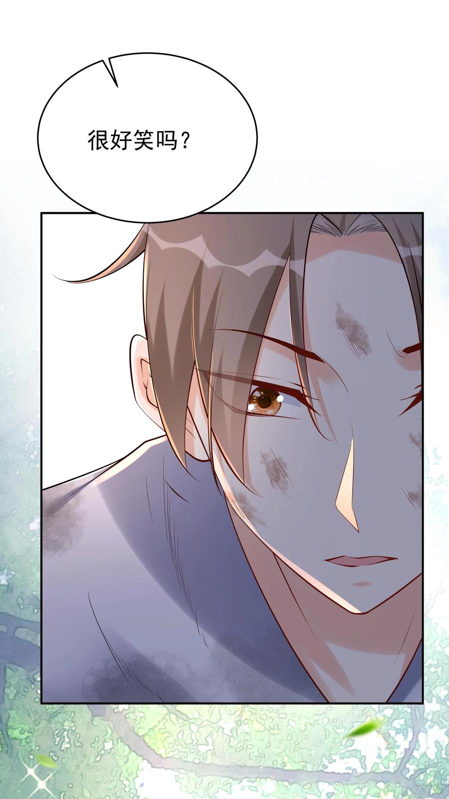这个反派有点良心，但是不多！ 第120话 攻略白日 第24页