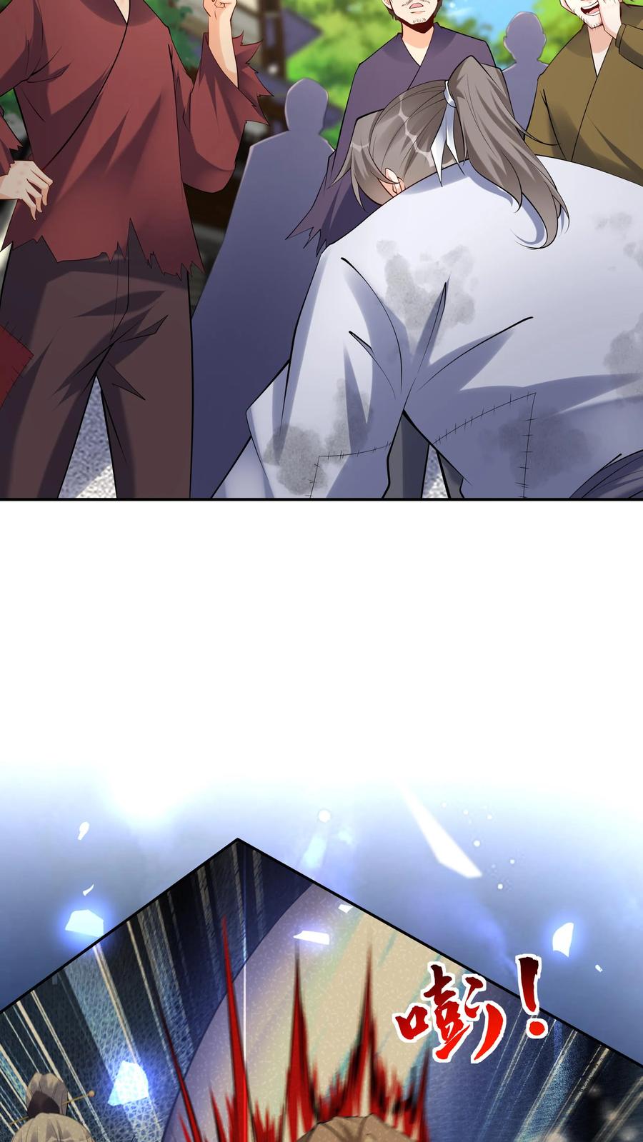 这个反派有点良心，但是不多！ 第120话 攻略白日 第12页