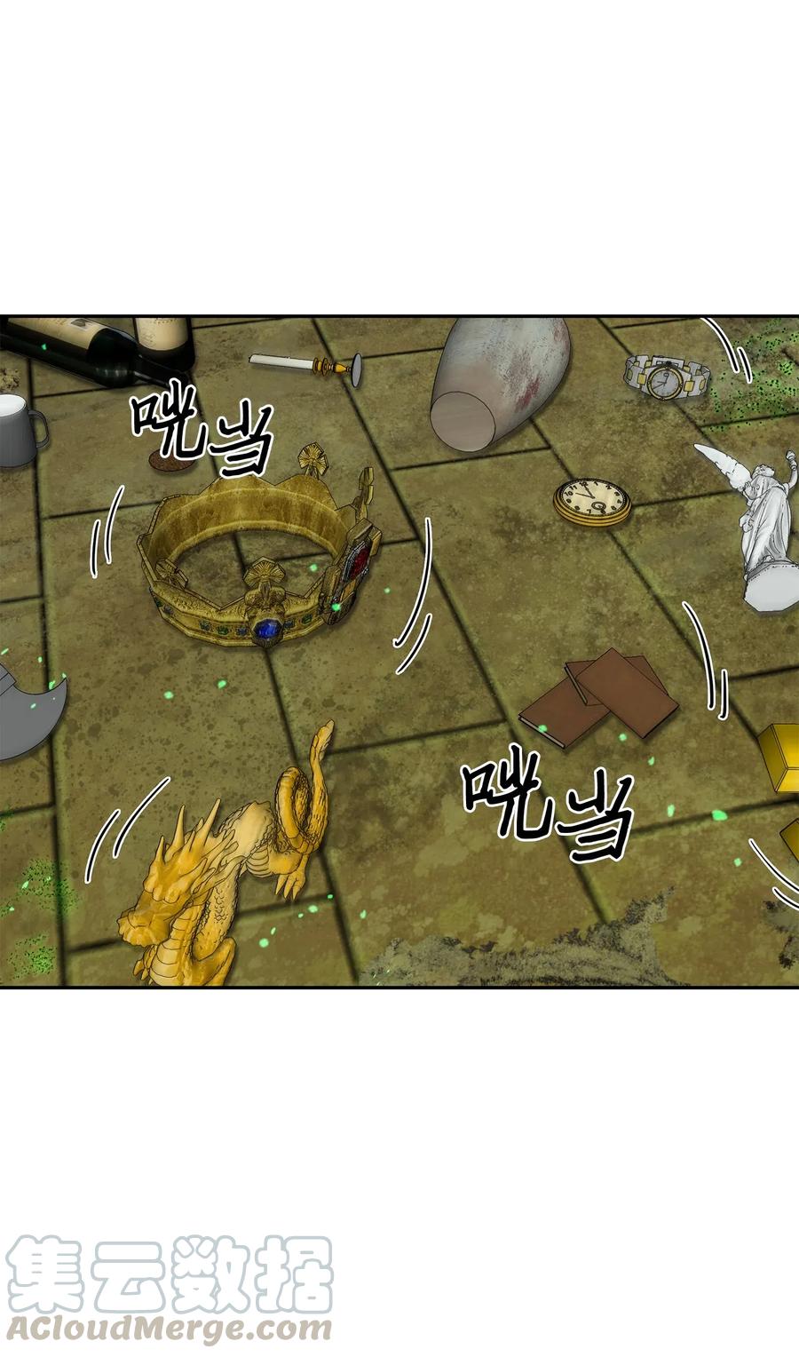 《我独自盗墓》123 细菌战 第53页
