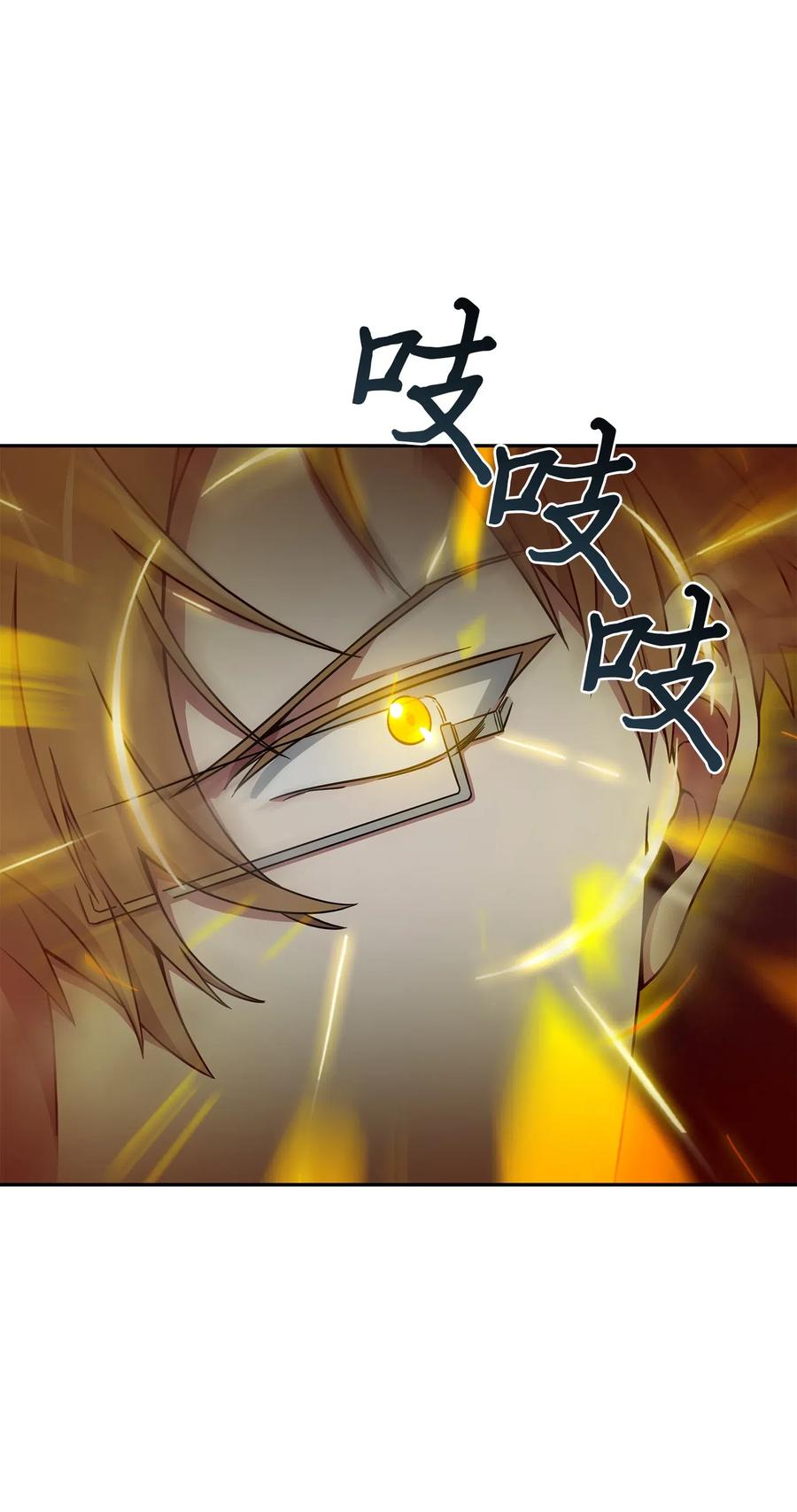 《我独自盗墓》123 细菌战 第6页