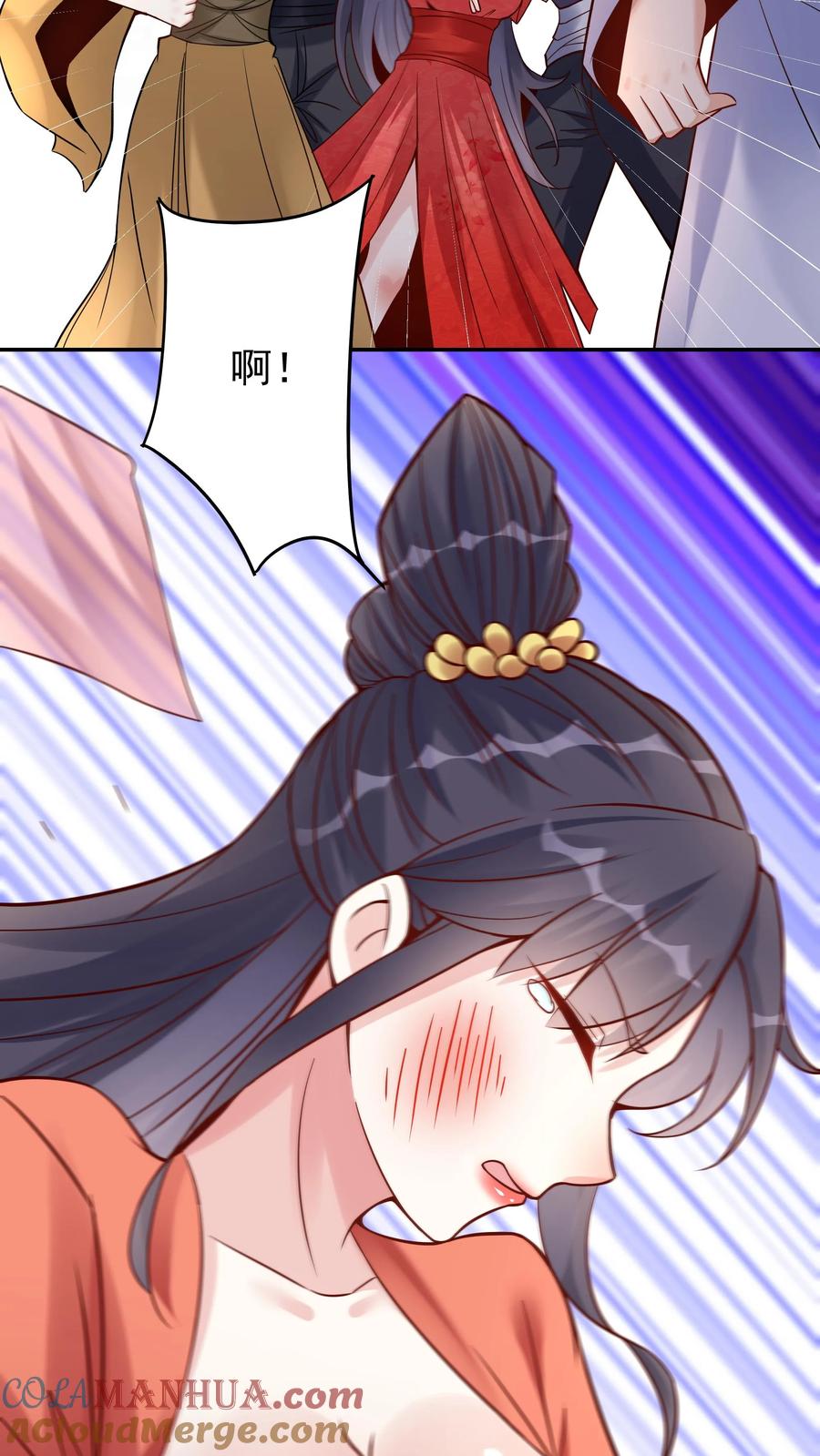 这个反派有点良心，但是不多！ 第123话 东方小姐 第25页