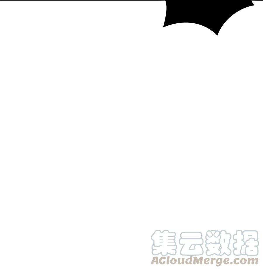 《我独自盗墓》123 细菌战 第13页