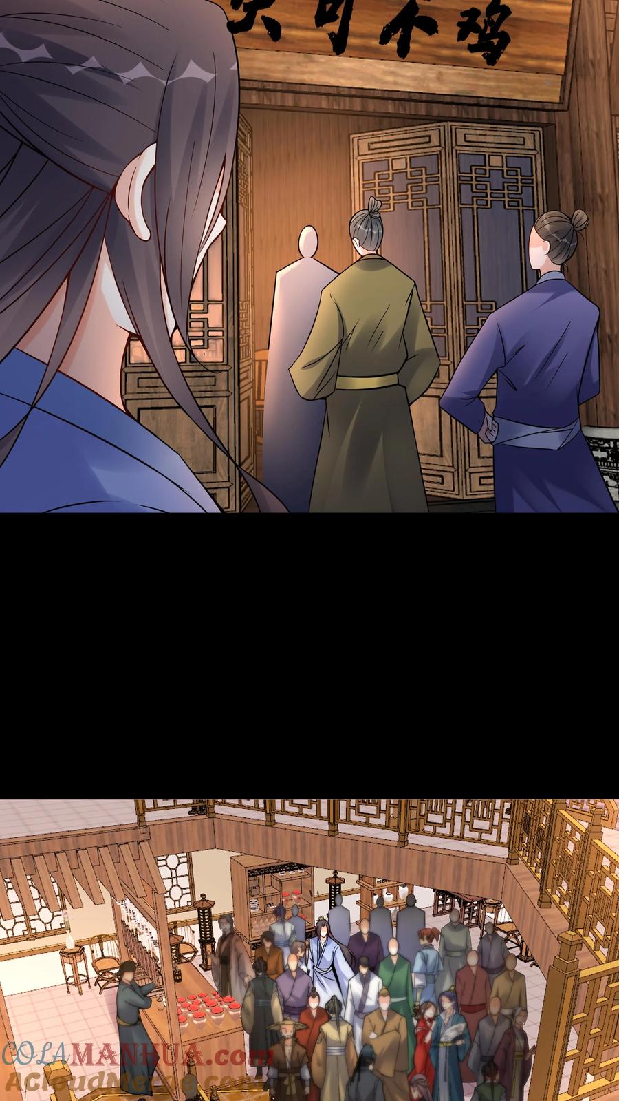 这个反派有点良心，但是不多！ 第123话 东方小姐 第15页