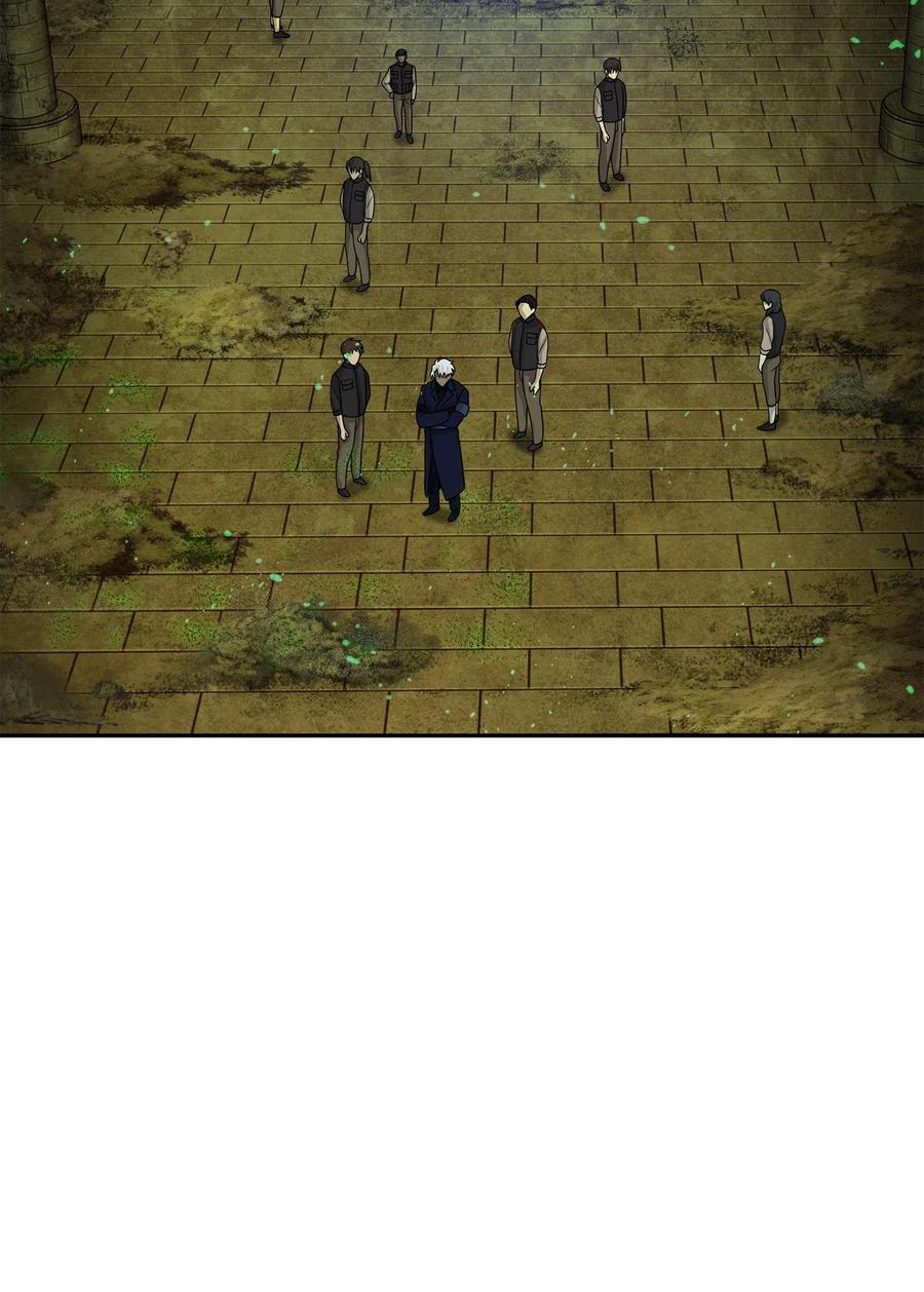 《我独自盗墓》124 解除误会 第45页