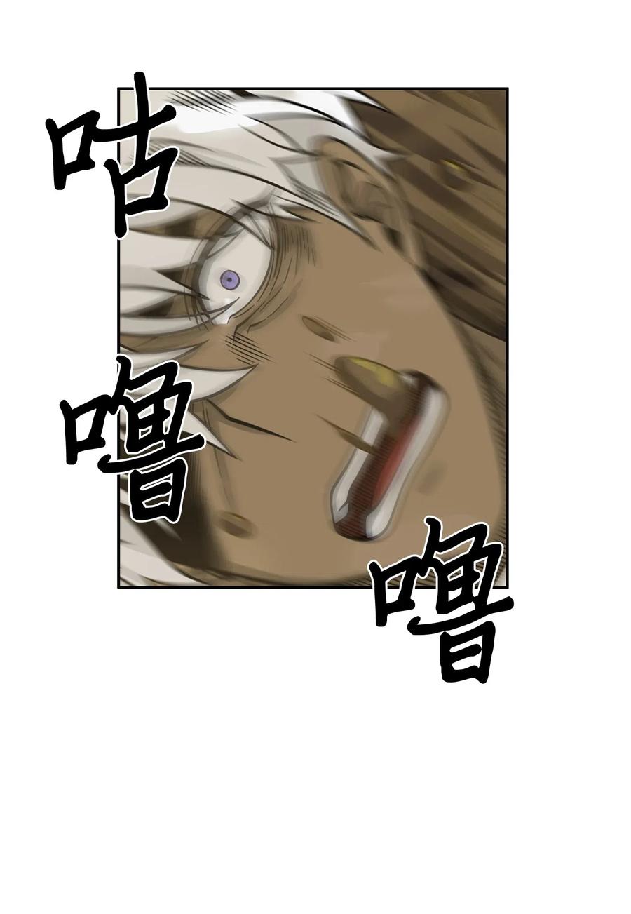 《我独自盗墓》124 解除误会 第62页