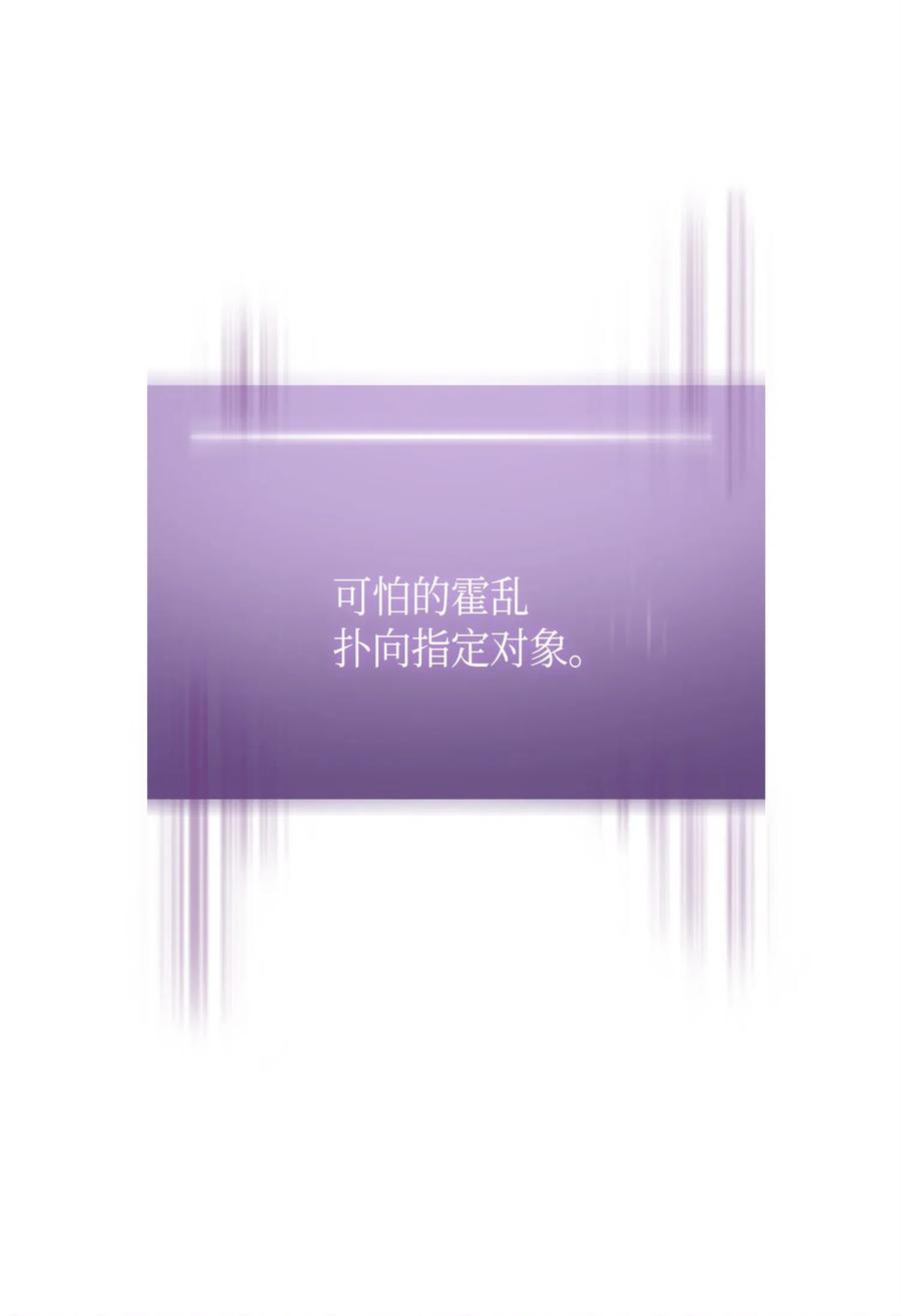 《我独自盗墓》124 解除误会 第58页