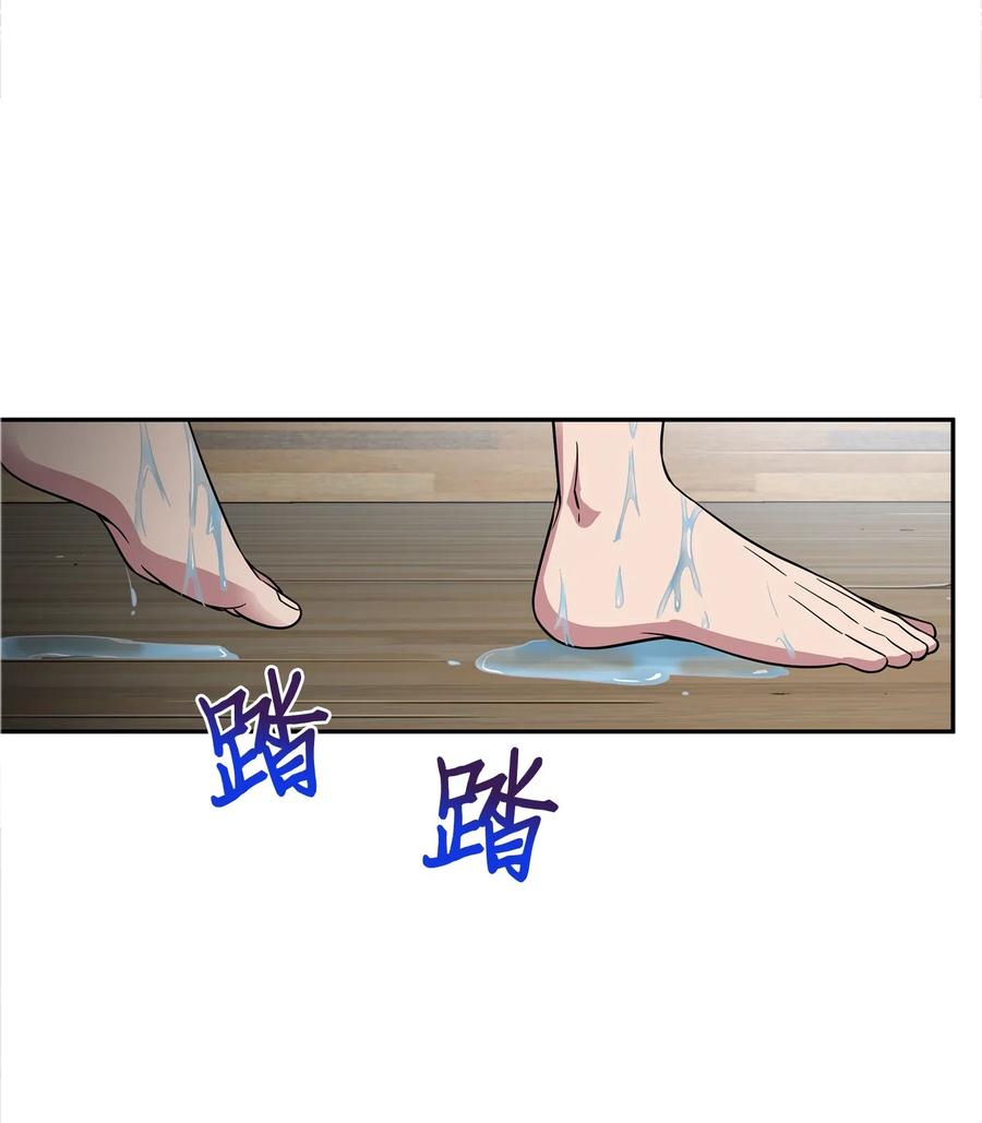 《我独自盗墓》125 我该怎么办？ 第7页