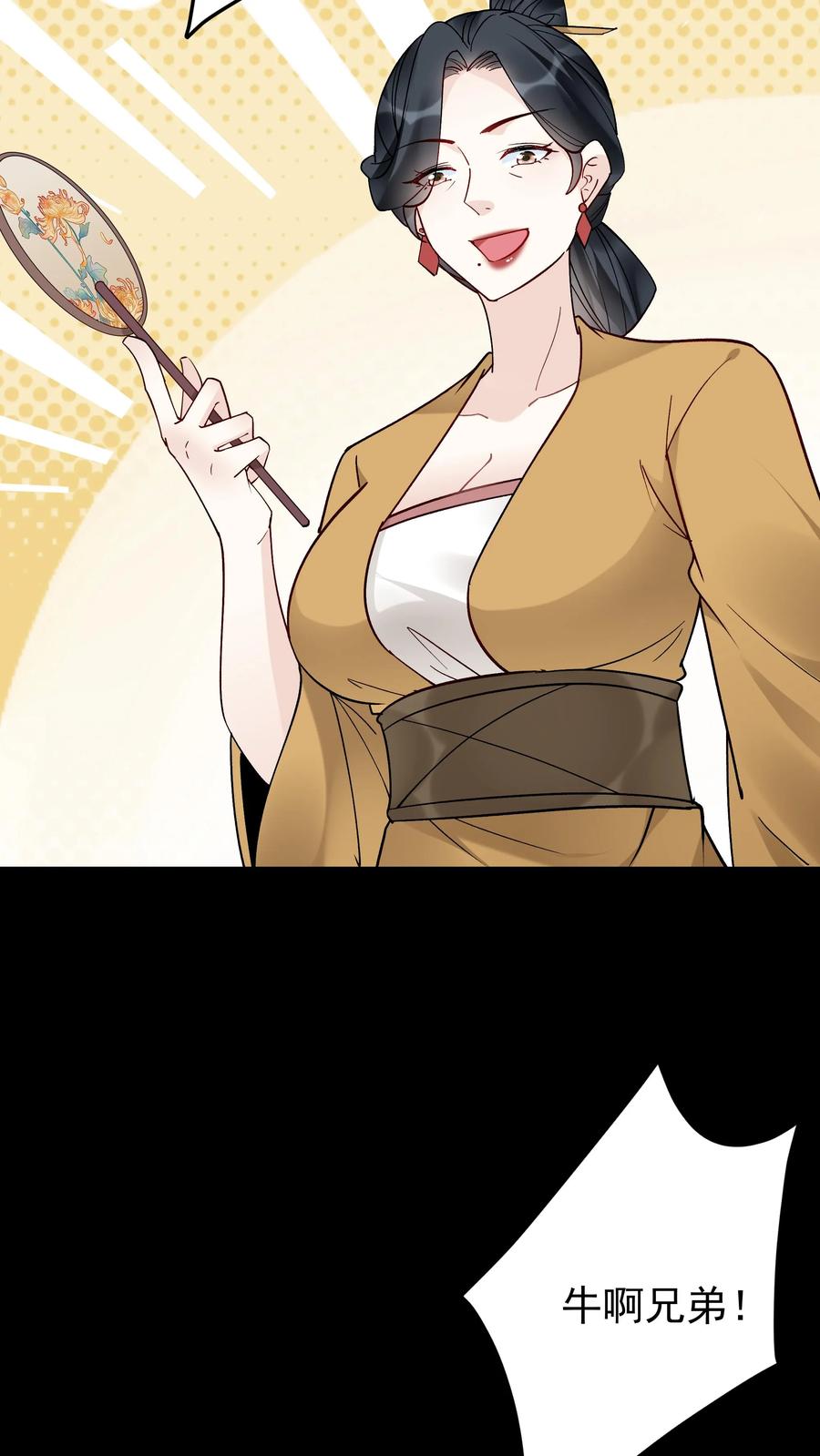 这个反派有点良心，但是不多！ 第125话 会叫的方长 第20页