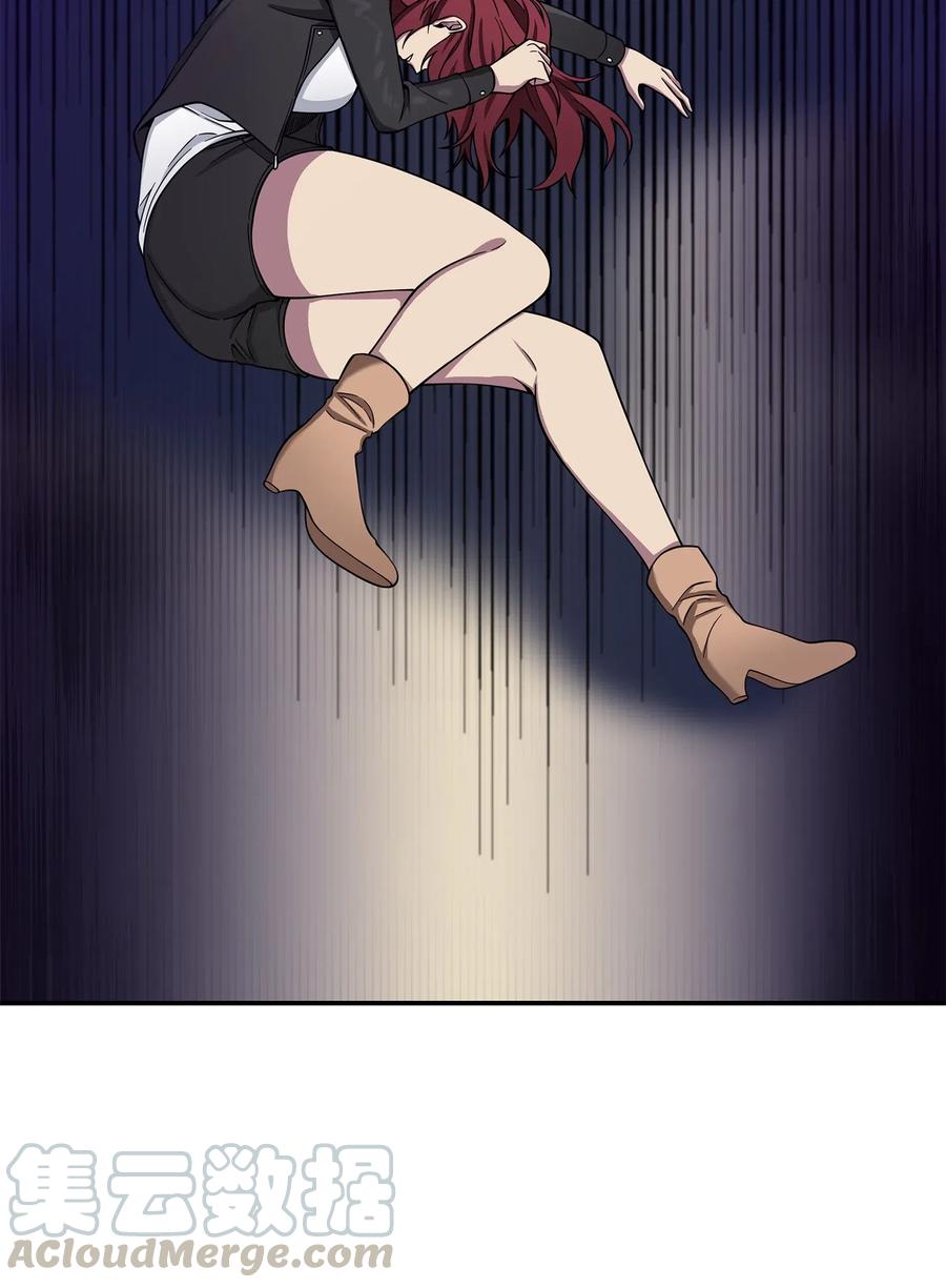 《我独自盗墓》126 让我静静 第89页