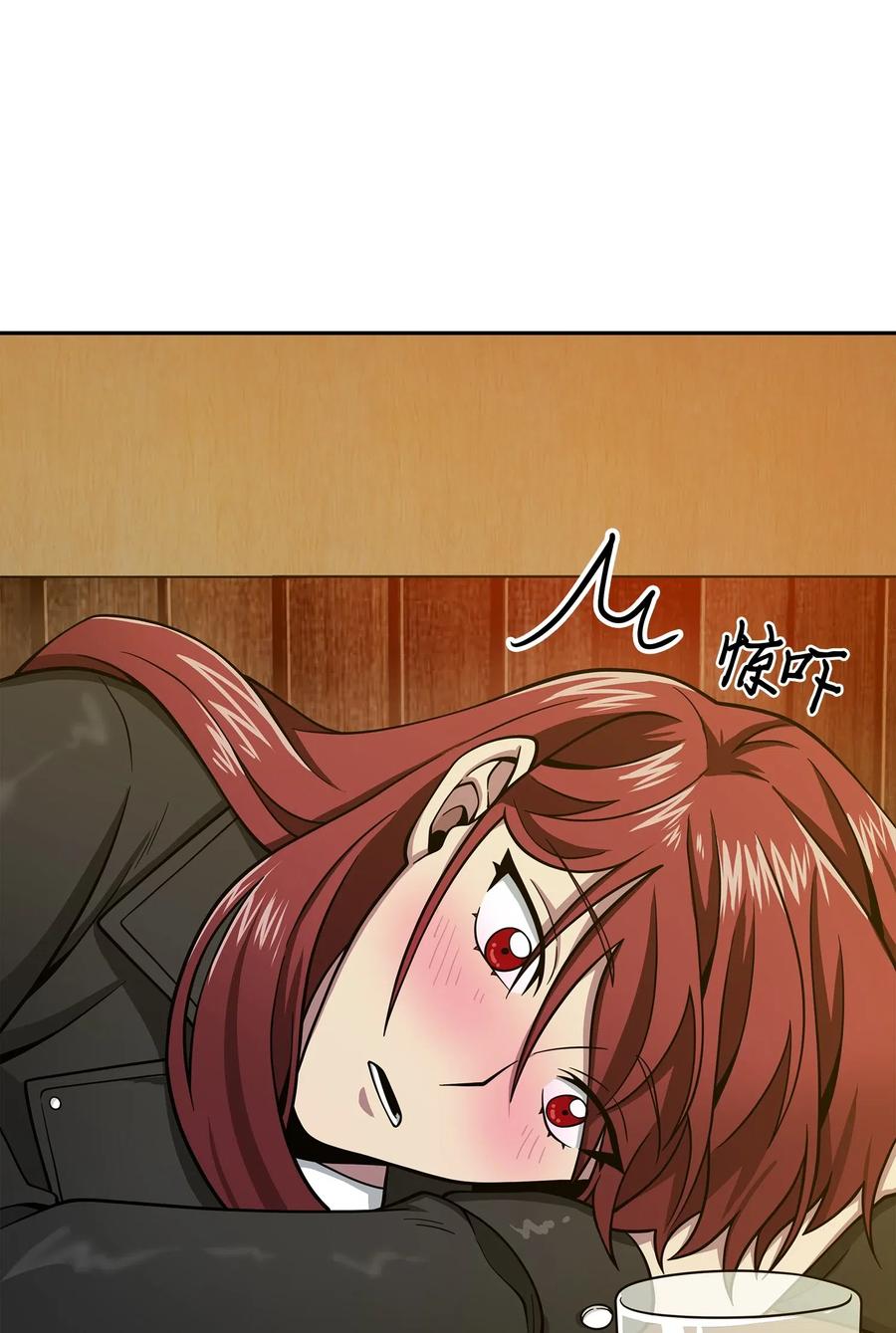 《我独自盗墓》126 让我静静 第70页