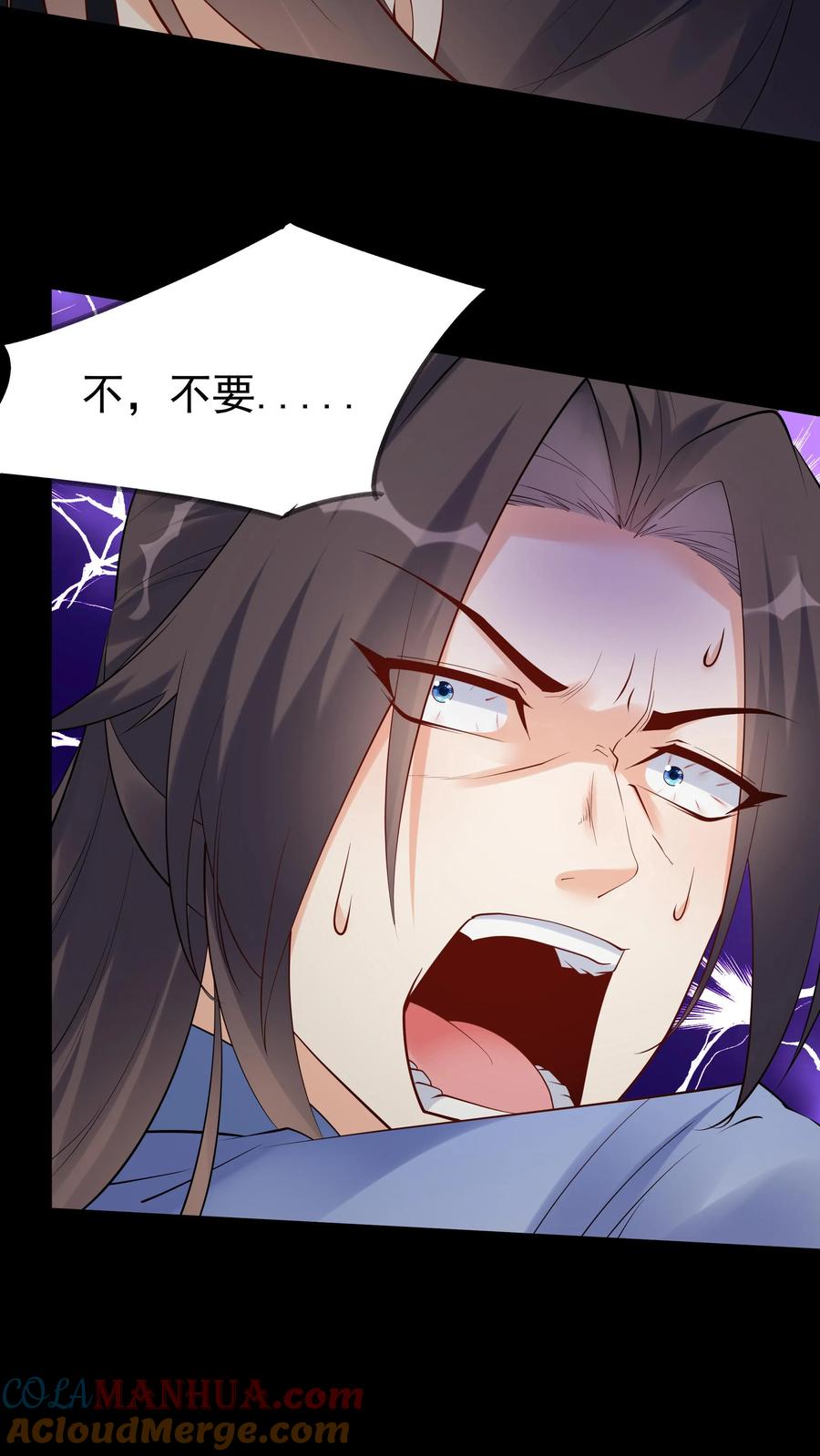 这个反派有点良心，但是不多！ 第126话 好活当赏 第21页