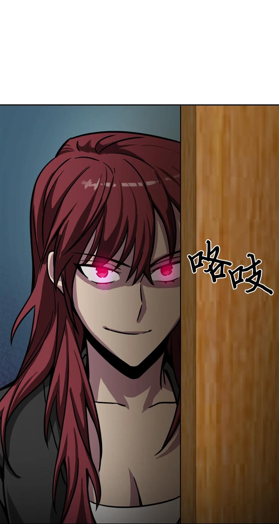 《我独自盗墓》127 真假队员 第30页
